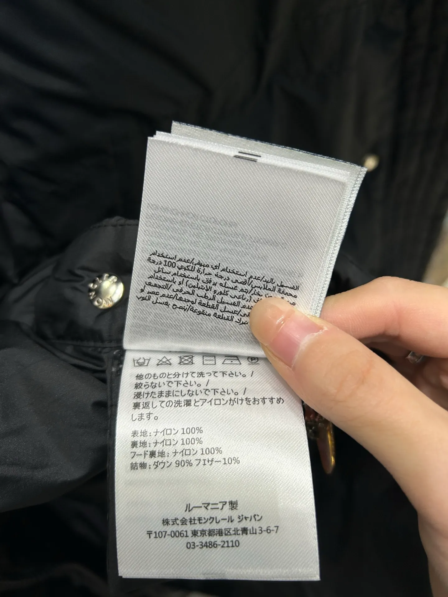 P920 25 Sophie French purchase Moncler autumn and winter women's stand collar wide version down jacket vouglans, large pocket design, bifurcated on both sides, waist waist design. Size: 0123 Color: black white