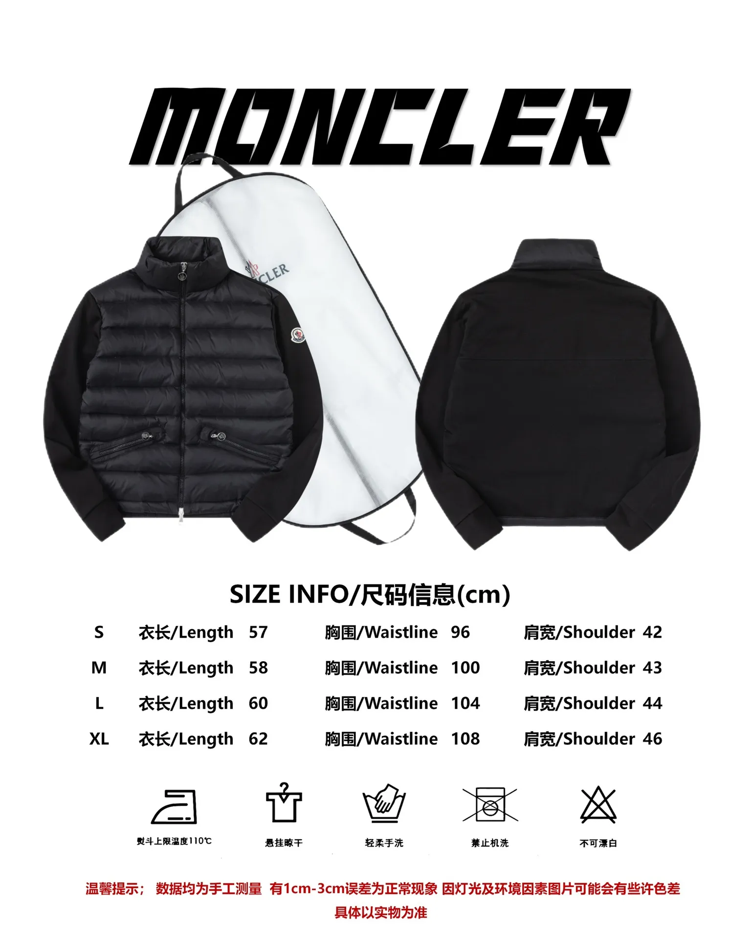 Size Reference Moncler/Mongolian New Arrival Stand Collar Spliced ​​Air Cotton Down Jacket P620