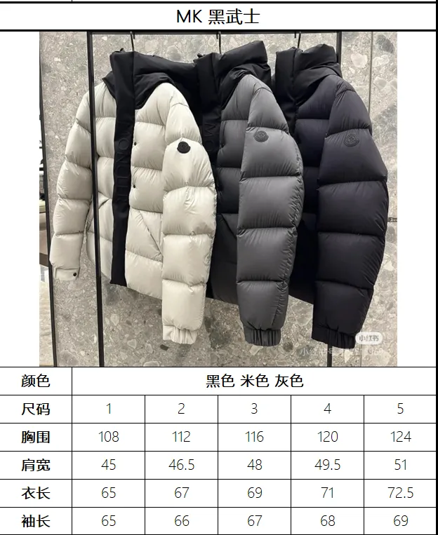 P760 Moncler. Black Warrior Black Beige Gray Size 12345