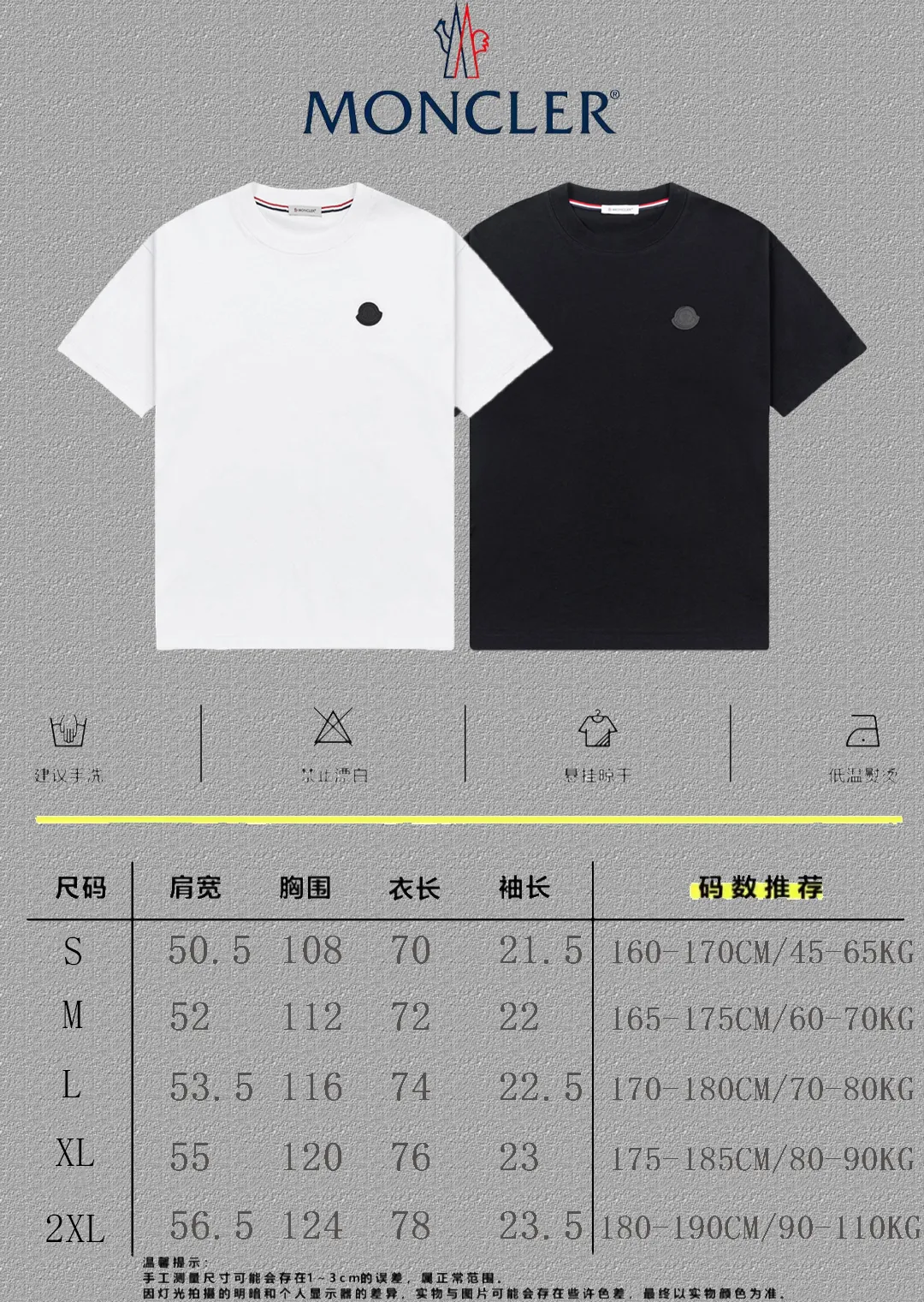 P140 [MONCLER] 2025FW short-sleeved T-shirt, badge LOGO, high-end 26s double yarn 300g fabric, heavy fabric, custom stretch rib, same vat and dye, complete three standards, same style for men and women, color: black, white, size: S M L XL 2XL