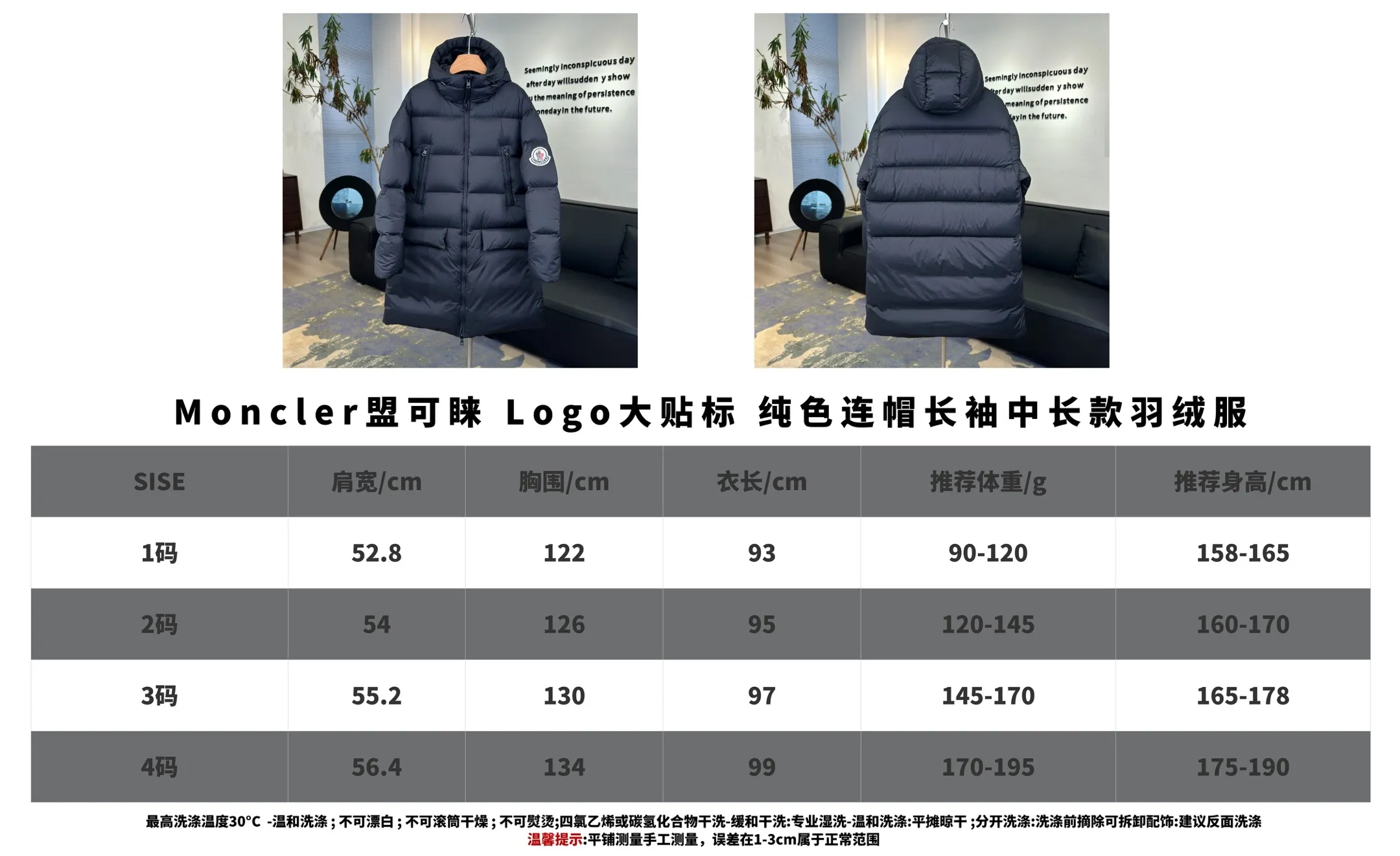 🧣Sizing data 𝑴𝒐𝒏𝒄𝒍𝒆𝒓Moncler 𝑩𝒐𝒔𝒐𝒏𝒂｜𝑳𝒐𝒈𝒐Large label Solid color hooded long-sleeved mid-length down jacket #T25#All black version P880