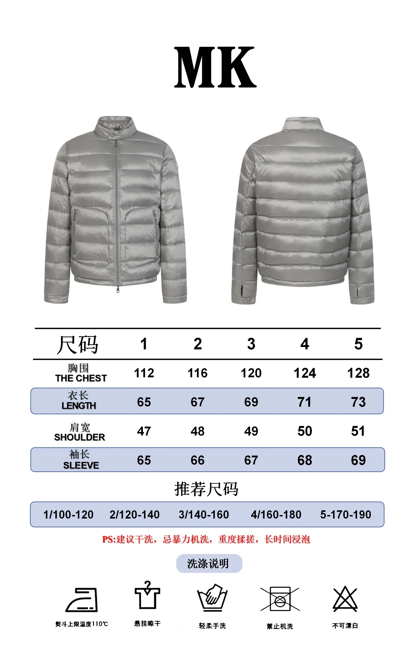 Size Reference Moncler/Mask Acorus Stand Collar Men's Classic Thin Down Jacket P700