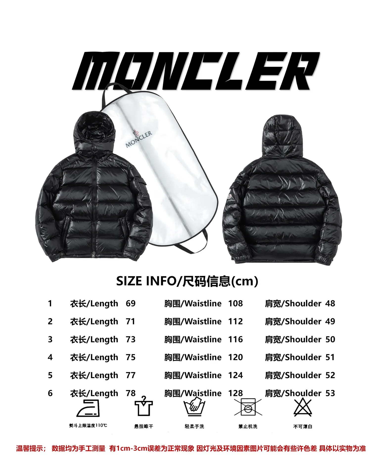 Size reference MONCLER/Mongolia Moncler #maya Maya Eason Chan same style down P690