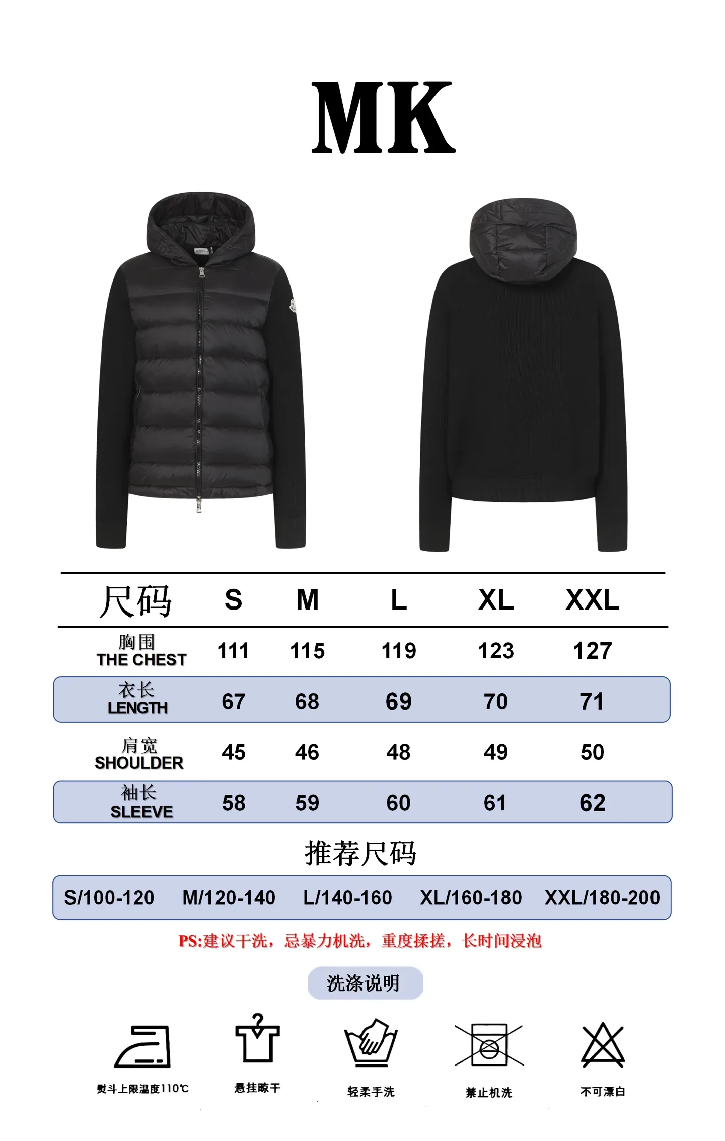 Size reference MONCLER/Moncler autumn and winter men's padded wool zipper hooded letter knitted down jacket P680