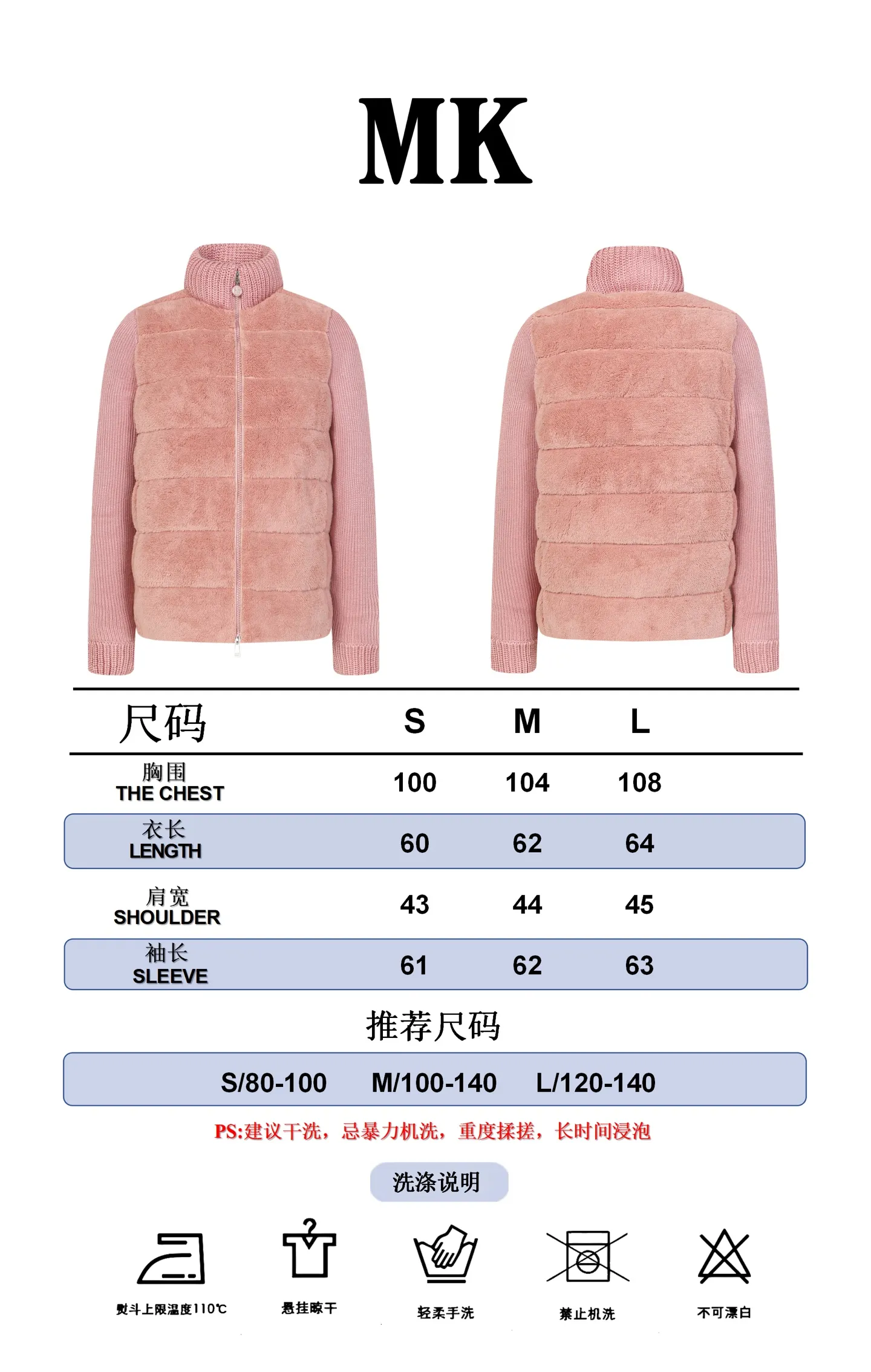 Size Reference Moncler/Moncler Women's Teddy Teddy Velvet Splicing Knitted Cardigan P640