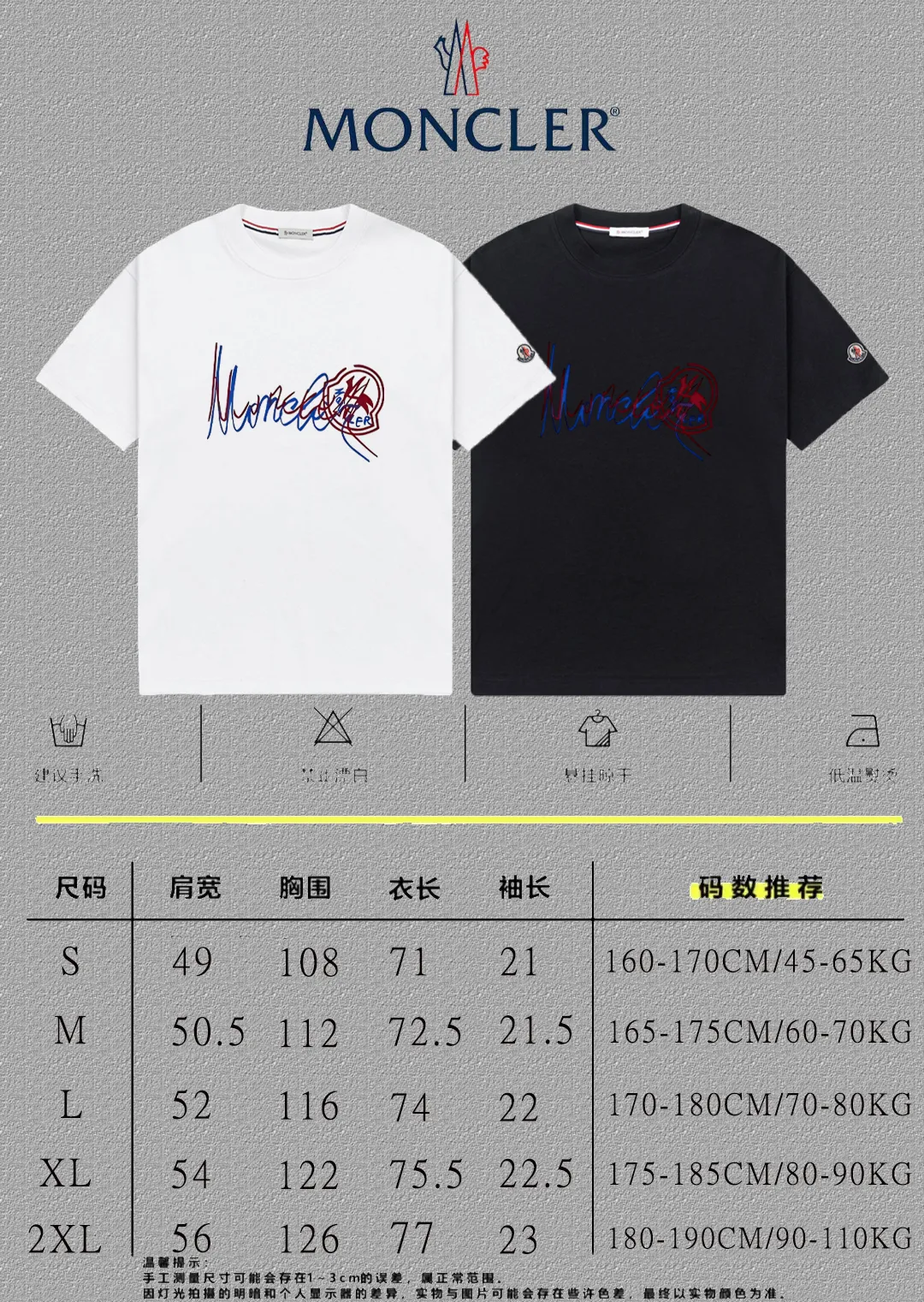 P140 [MONCLER] 2025FW short-sleeved T-shirt with badge + LOGO, high-end 26s double yarn 300g fabric, heavy fabric, custom stretcher rib, same cylinder and dye, complete three standards, same style for men and women, color: black, white, size: S M L XL 2XL