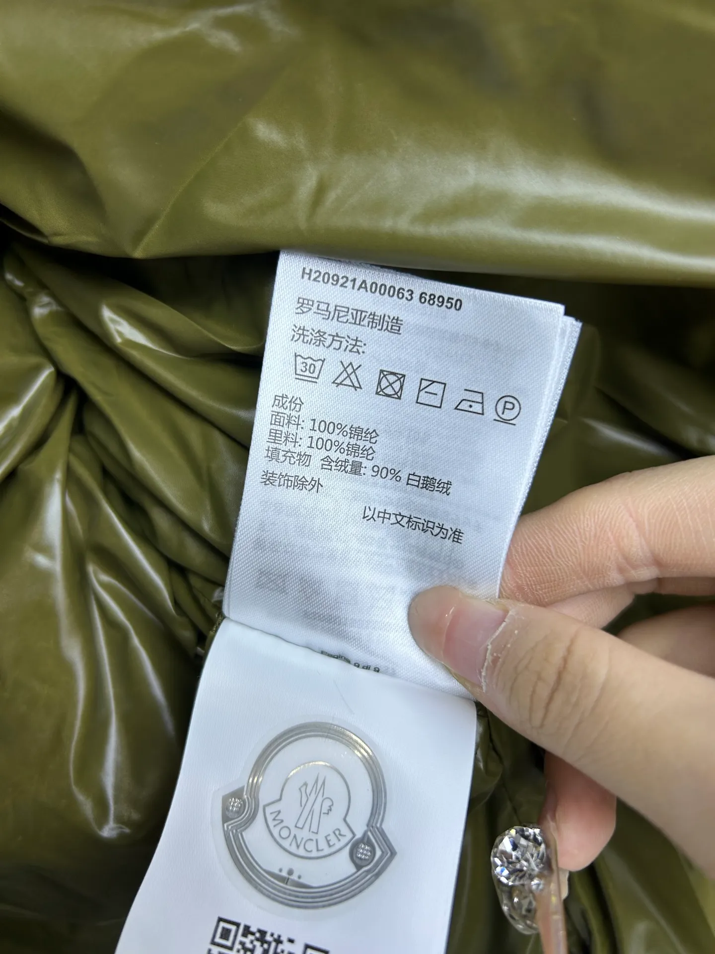 P900 ✨✨✨ Moncler's new Tripiti men's short down jacket. The Tripiti down jacket is made of functional shiny nylon fabric, which is comfortable and warm without being heavy. Chenille logo patch highlights the essence of the brand. Style number: Dabiao 1952 Size: 12345 Color: black white
