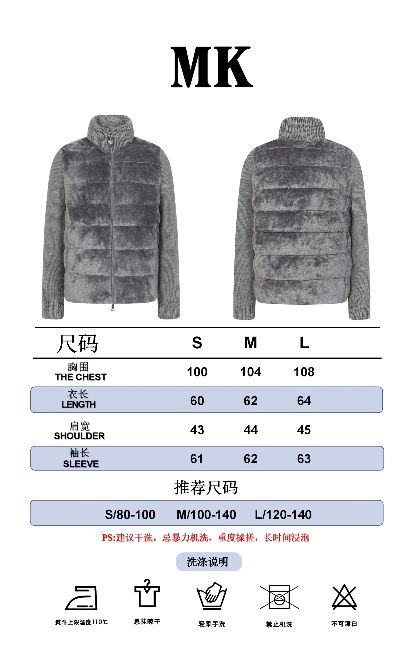 Size Reference Moncler/Moncler Women's Teddy Teddy Velvet Splicing Knitted Cardigan P640