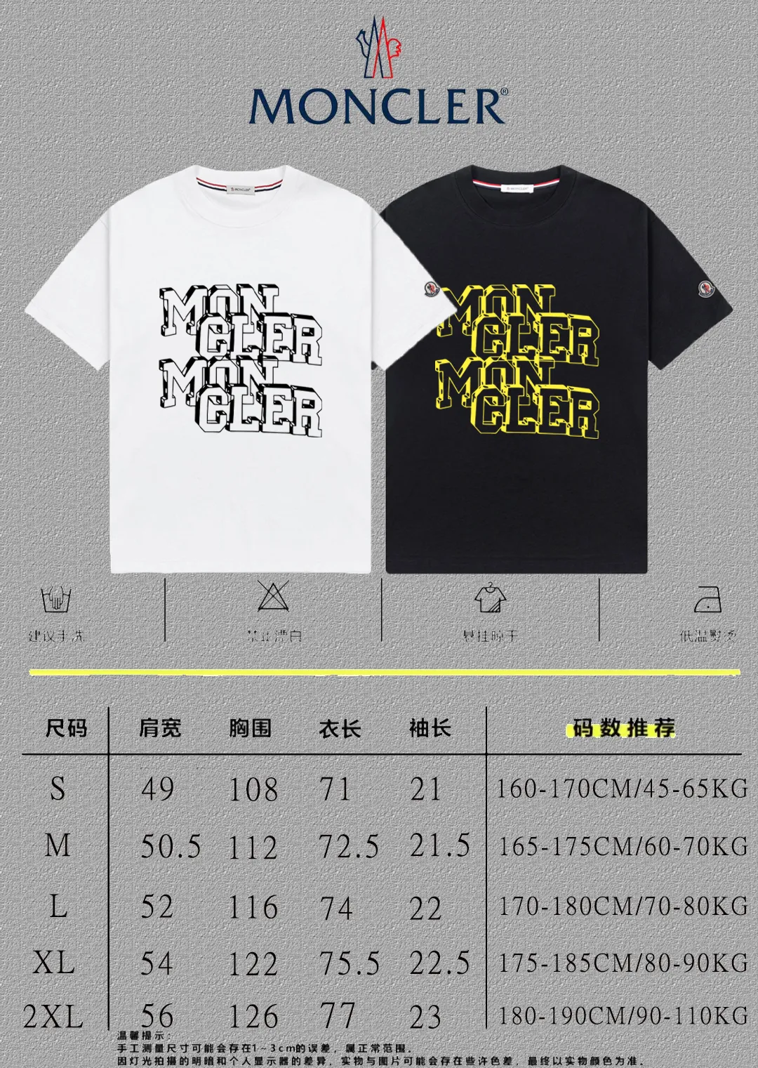 P140 🔥[MONCLER] 2025FW short-sleeved T-shirt, badge + LOGO printing, high-end 26s double yarn 300g fabric, heavy fabric, custom stretcher rib, same vat and dye, complete three standards, same style for men and women, color: black, white, size: S M L XL 2XL