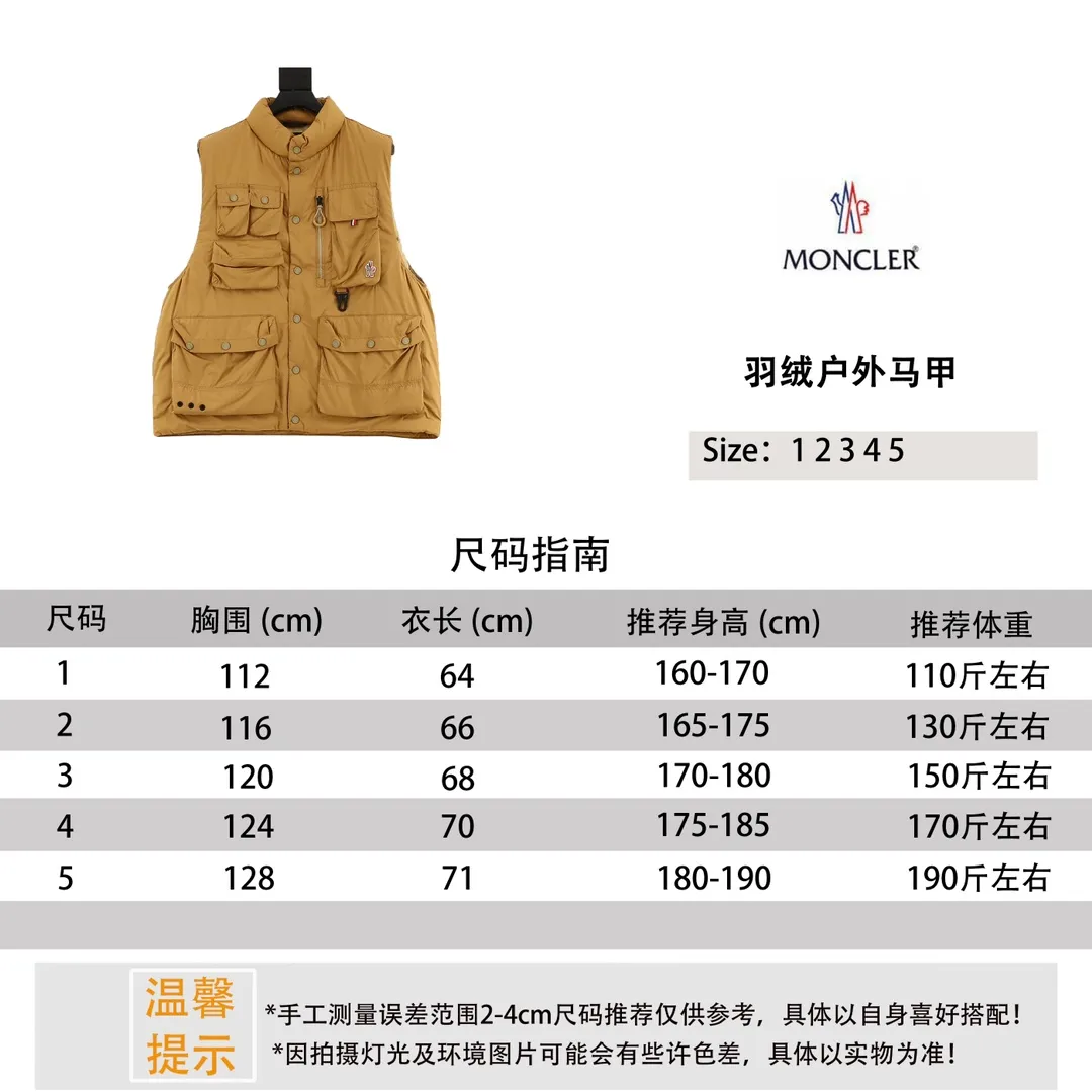 ￼ ￼ Moncler Grenoble Tongass down outdoor vest Size reference # P1180