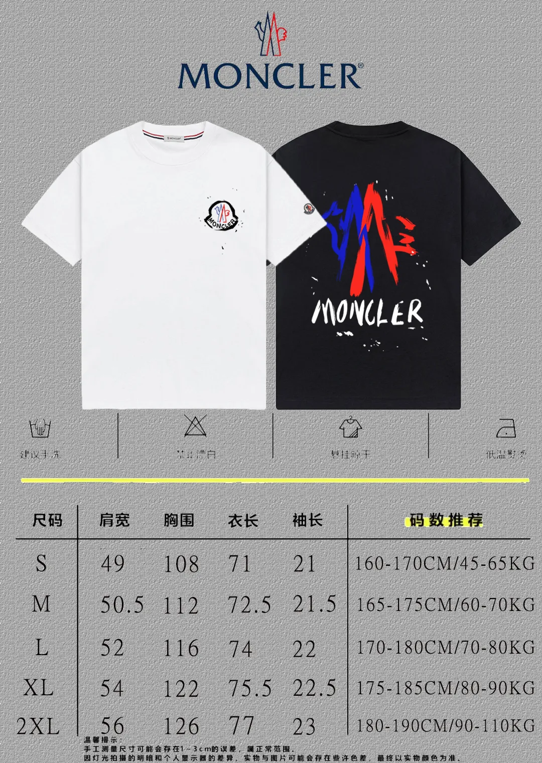 P140 🔥 [MONCLER] 2025FW short-sleeved T-shirt with badge + LOGO, high-end 26s double yarn 300g fabric, heavy fabric, custom stretcher rib, same vat and dye, complete three standards, same style for men and women, color: black, white, size: S M L XL 2XL