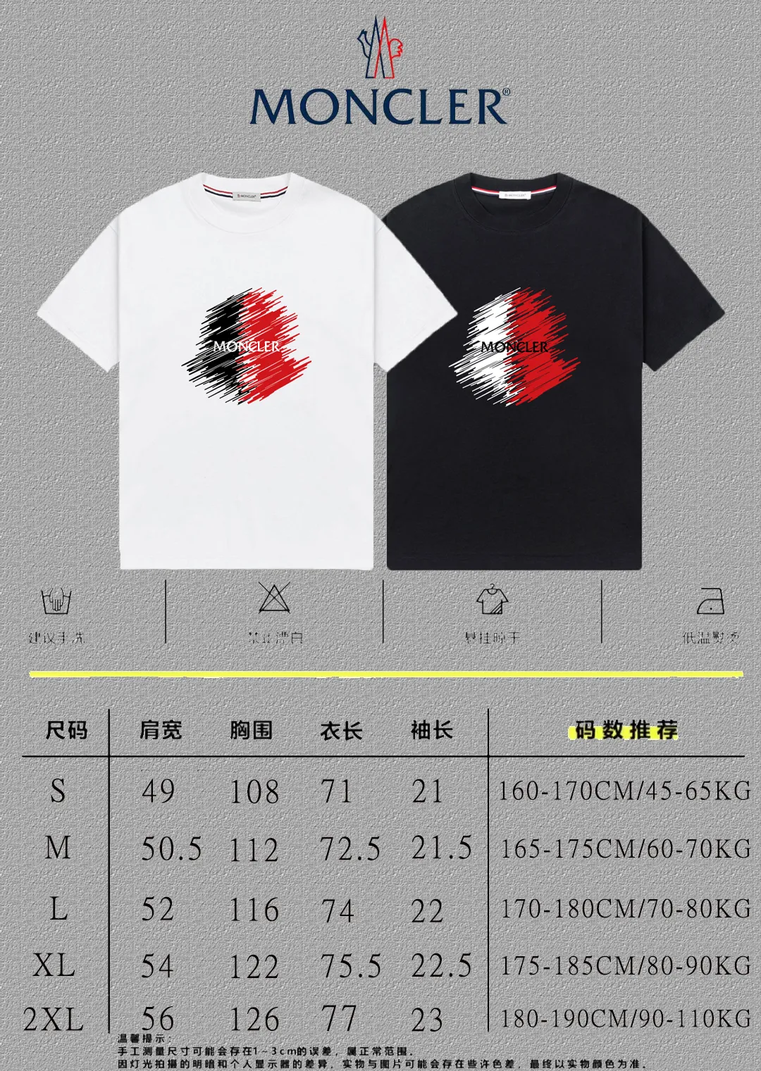 P140 🔥 [MONCLER] 2025FW short-sleeved T-shirt LOGO printing, high-end 26s double yarn 300g fabric, heavy fabric, custom stretcher rib, same vat and dye, complete three standards, same style for men and women, color: black, white, size: S M L XL 2XL