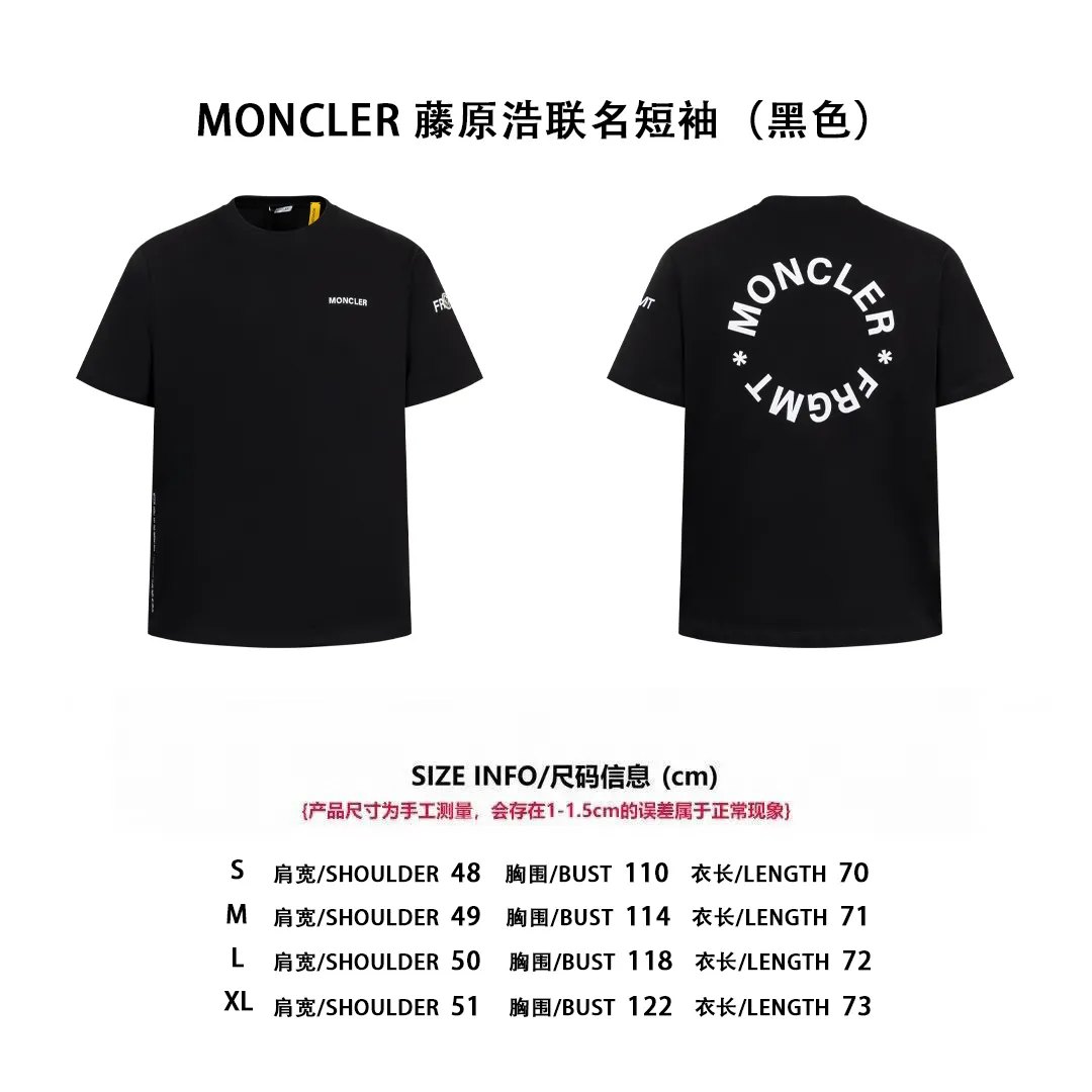 [Size Chart] Moncler Hiroshi Fujiwara Collaboration Short Sleeve (Black) P230