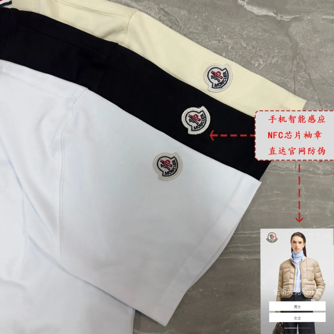 P140 💰Upgraded version "Mobile phone smart sensor ~ NFC chip armband ~ direct access to the official website for anti-counterfeiting" "Moncler ~ Mouth Mouth" 2025 new high-quality round neck short-sleeved T-shirt. The cuffs have imported embroidered labels. Customized dyeing, very comfortable to touch. Super versatile and good-looking short-sleeved. Complete with three labels. Non-market ordinary version. Feel free to compare. Quality is absolutely guaranteed! ‼ First of all, this original fabric is all custom-woven with 32-count double yarn fabric, 250G, and the weight is the same‼ Fine workmanship, double waistcoat method, double waistcoat method, double waistcoat method makes the whole dress more three-dimensional, which is not a craft that ordinary T-shirts can achieve🤪 Size: S-M-L-XL-2XL Color: black, white, apricot, same style for men and women
