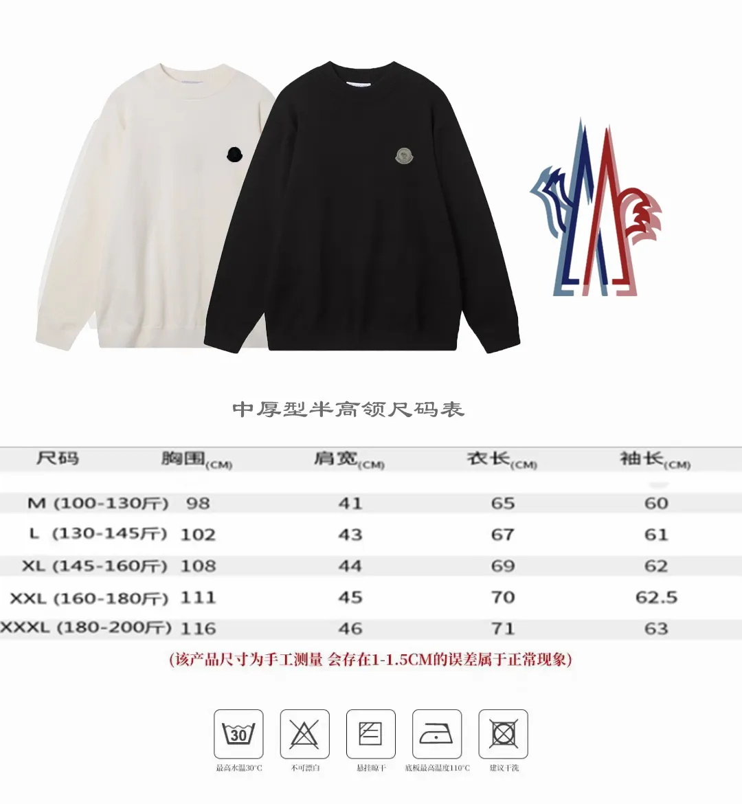 P210 Moncler/Mongolian 3-label complete, half-turtleneck sweater, fine wool blended sweater, high-end customized collection for men and women, part of the brand's high-end main line, patented top-grade yarn blending, using innovation to interpret conventional styles. The configuration of the fabric is subversive. The details are remarkable, and the price-performance ratio is very high. Meri wool yarn is of excellent quality. It feels super soft, delicate, soft, non-pilling and does not deform. The upper body is extremely skin-friendly and comfortable. Can be worn on its own with a jacket or on its own. Size: M L XL 2XL 3XL