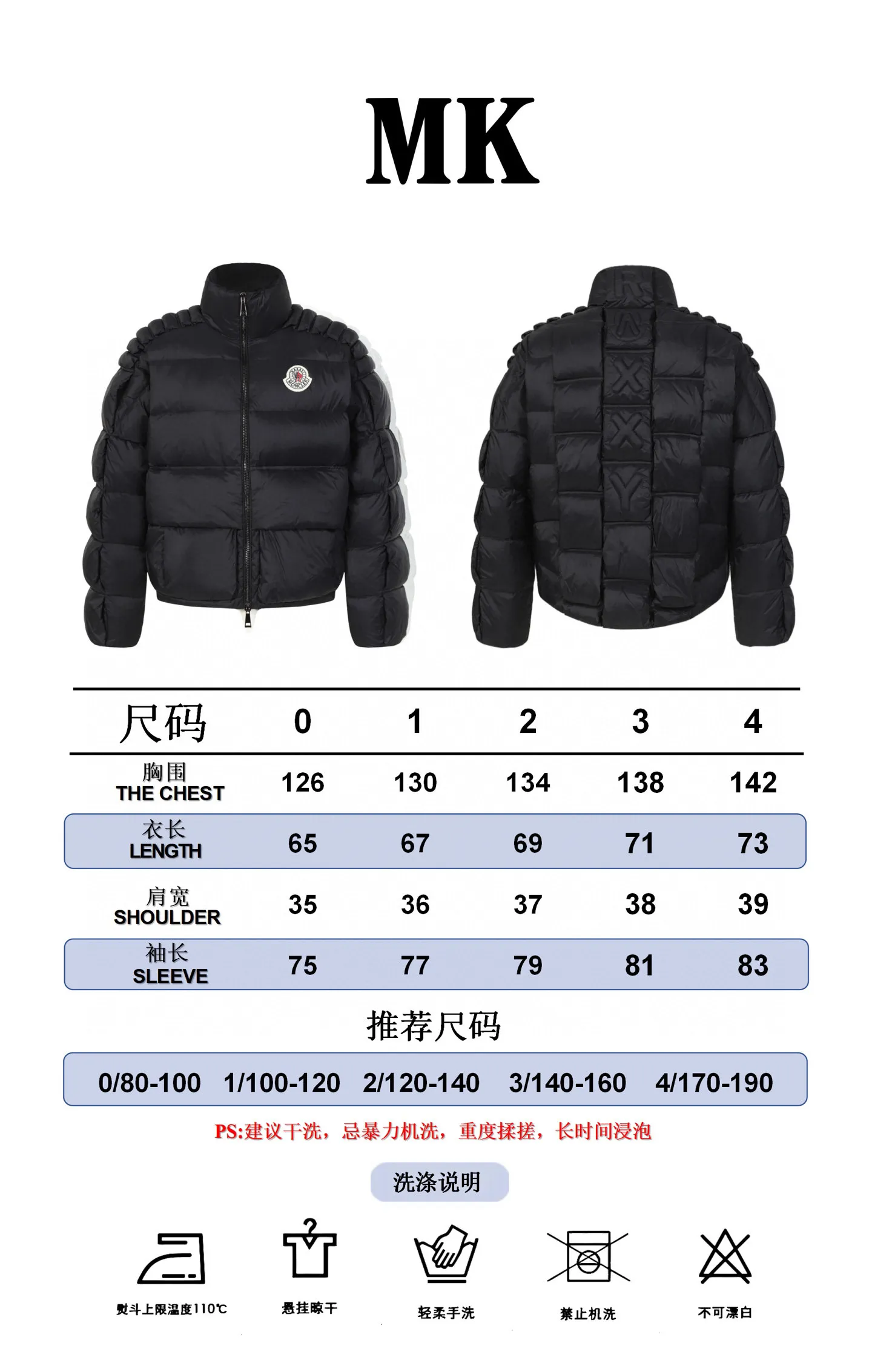 P920 Moncler Premium goose down filling ➕Original replacement fabric ➕Original matching hardware. The tag bar code is complete and consistent with the official website. The tag has built-in NFC electronic induction anti-counterfeiting. Supports multiple anti-counterfeiting verifications • Made of lightweight tear-resistant fabric • Fine tear-resistant fabric lining • Zipper opening and closing • Hidden pockets • Windproof placket • Zipper opening and closing • Quilted patch, filled with down • Co-branded felt logo patch Color: Black/White Size: 0 1 2 3 4