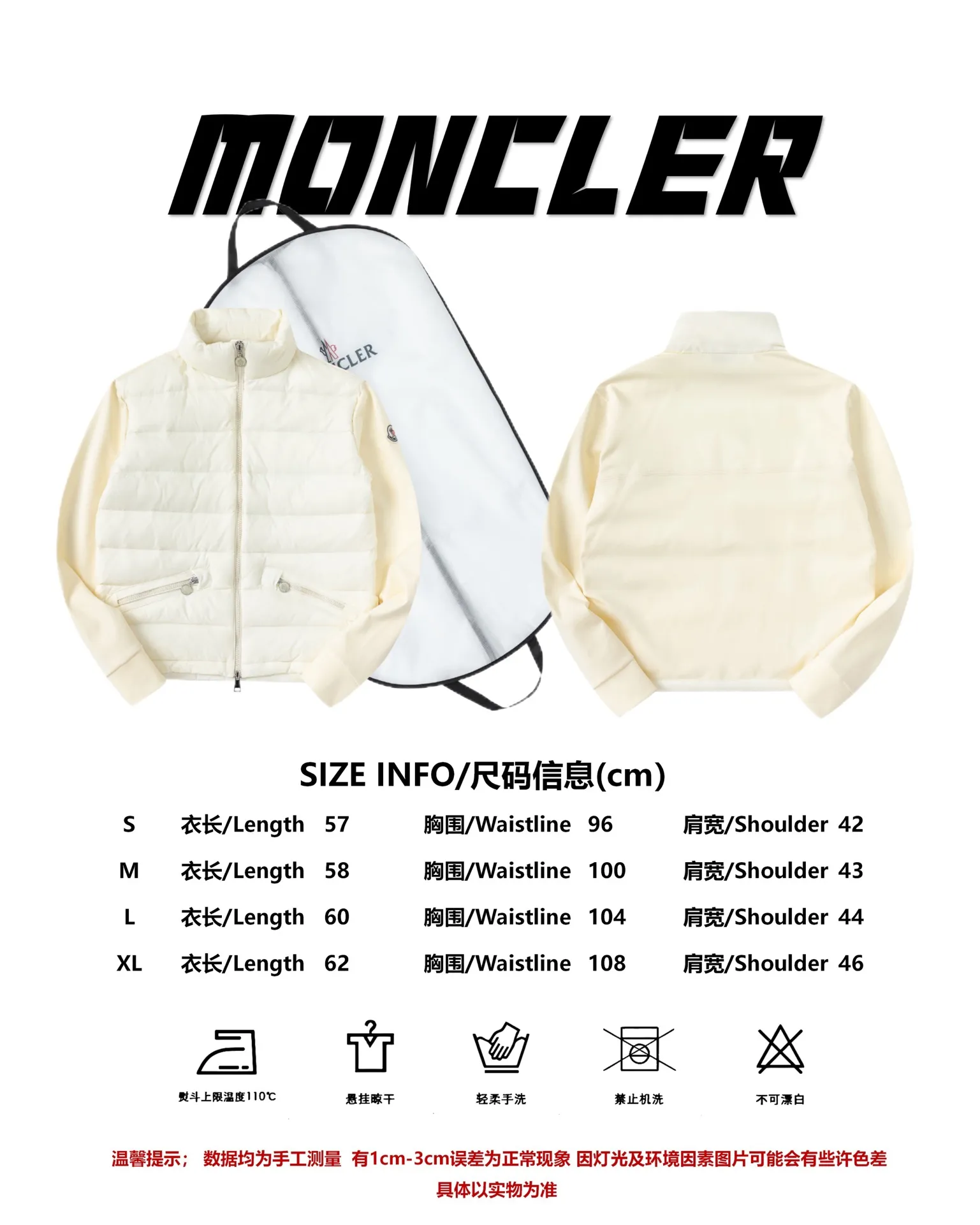 Size Reference Moncler/Mongolian New Arrival Stand Collar Spliced ​​Air Cotton Down Jacket P620