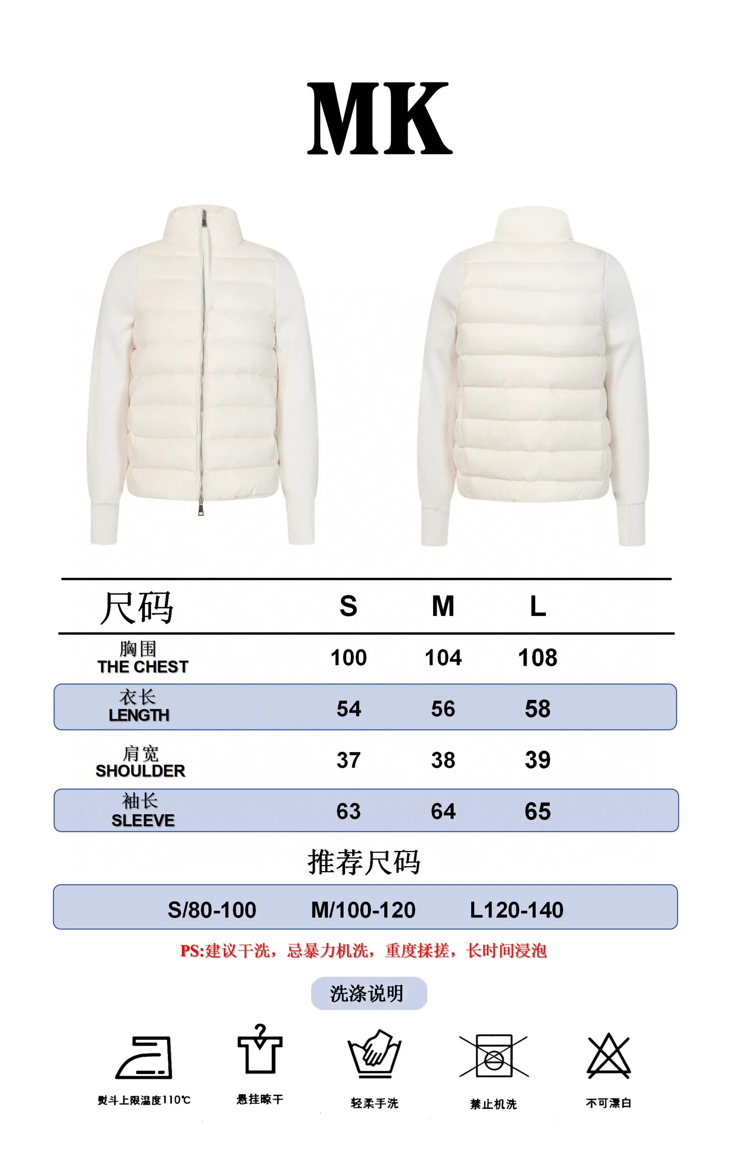 P560 Moncler｜Matched wool knitted down stand-collar down jacket 1️⃣Original Nfc anti-counterfeiting chip 2️⃣90 duck down, the most abundant on the market, never fake goose down and a series of misunderstandings 3️⃣ Fabric: 100% nylon; Lining: 100% nylon, one of the best on the market, everything is customized according to the original version. 4⃣️The electroplated hardware produced by the original processing factory is all customized by the original factory, and is not a replica of various types on the market. 5⃣️Produced by a same OEM factory, it has always been unambiguous in terms of quality. When shipped by a large factory, everyone understands the workmanship, QA and QC quality inspection. It is not comparable to small factories in the market.  Mouth-mounted down jackets, let’s not brag, there is almost no one that can do better than us! Make an original product with care, so that every customer has the confidence to introduce it to his customers: This is the top replica version in China. Good products do not need too many soft articles to set off, only junk products will boast: the original ZP uses thousands of words to impress consumers!  Size: S M L Color: White Black