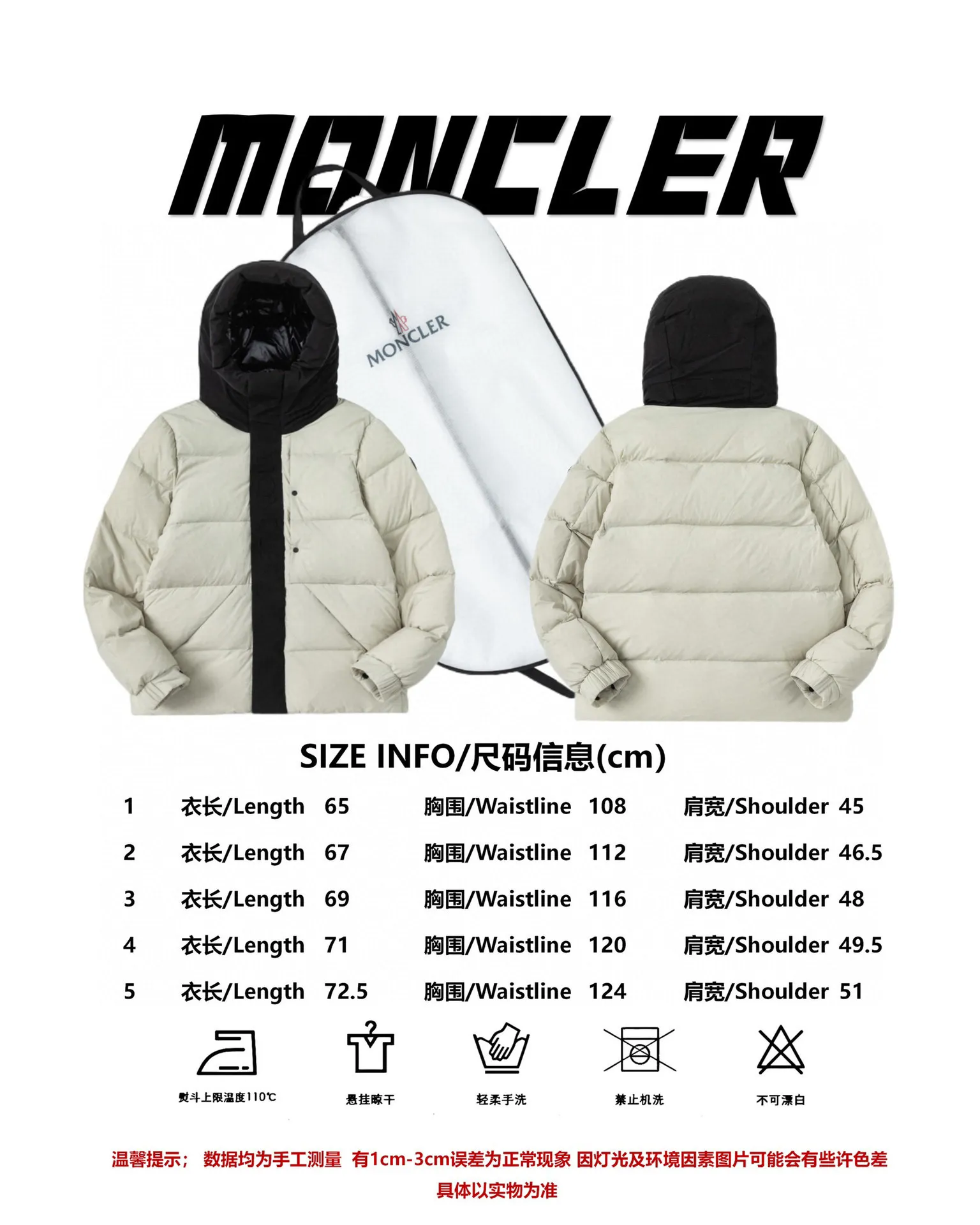 Size Reference Moncler/Mask 22Fw Black Warrior Access Control Three-dimensional Embossed Letters Down Jacket P820