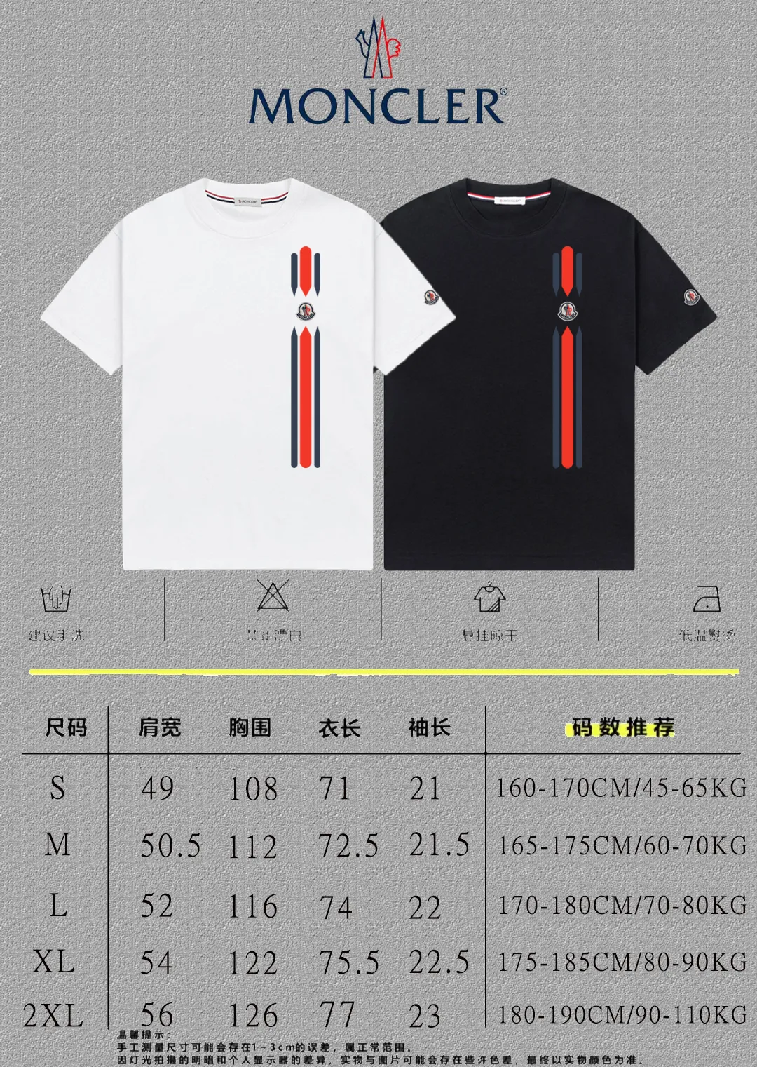 P140 [MONCLER] 2025FW short-sleeved T-shirt, badge + LOGO printing, high-end 26s double yarn 300g fabric, heavy fabric, custom stretch rib, same cylinder and dye, complete three standards, same style for men and women, color: black, white, size: S M L XL 2XL