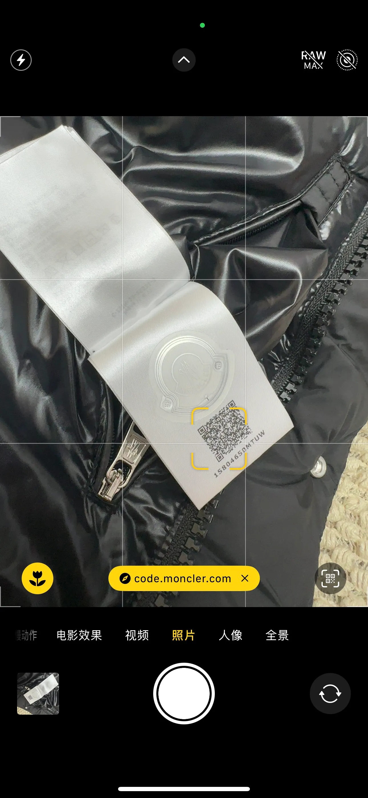 P1060 MONCLER MAYA/Mask matte Maya, down filling: 90% gray duck passed the test. Reject harmful clothes with flying silk. Double chip sensor: wash mark, armband. The fabric is synchronized with the genuine product. Contains gall cloth to prevent down. Original hardware customization. All with LOGO. 340-480 grams of real duck down filling. High loft, high rebound and super warm. Refuse to cut corners and reduce the weight of down. Same style for men and women, equipped with dust bag.  Color: Black Size: 1-6