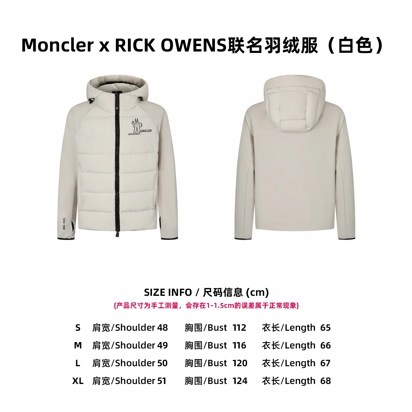 [Size Chart] Moncler x RICK OWENS joint down jacket (white) P730