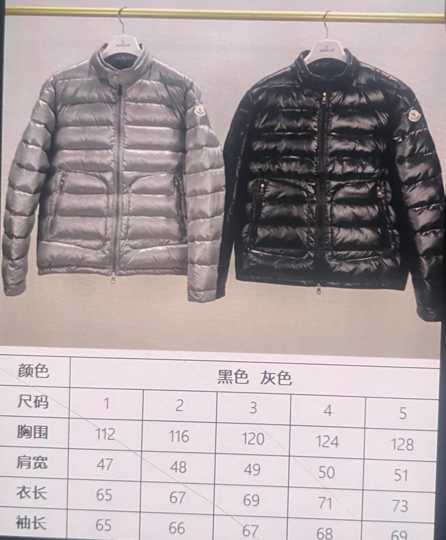 P760 Moncler/Mental lightweight Acorus simple design down jacket. The fabric is soft and lightweight, very comfortable. The thin upper body effect is very handsome. It is black and versatile, with the iconic logo on the left sleeve. The fabric is selected from high quality and warm, using down as the lining, and the outer layer is made of black water-repellent fabric. You can travel easily in rainy and snowy days, keeping warm and comfortable, and very practical. This down jacket is highly functional, warm and fashionable. You can wear it all winter! Color: black gray