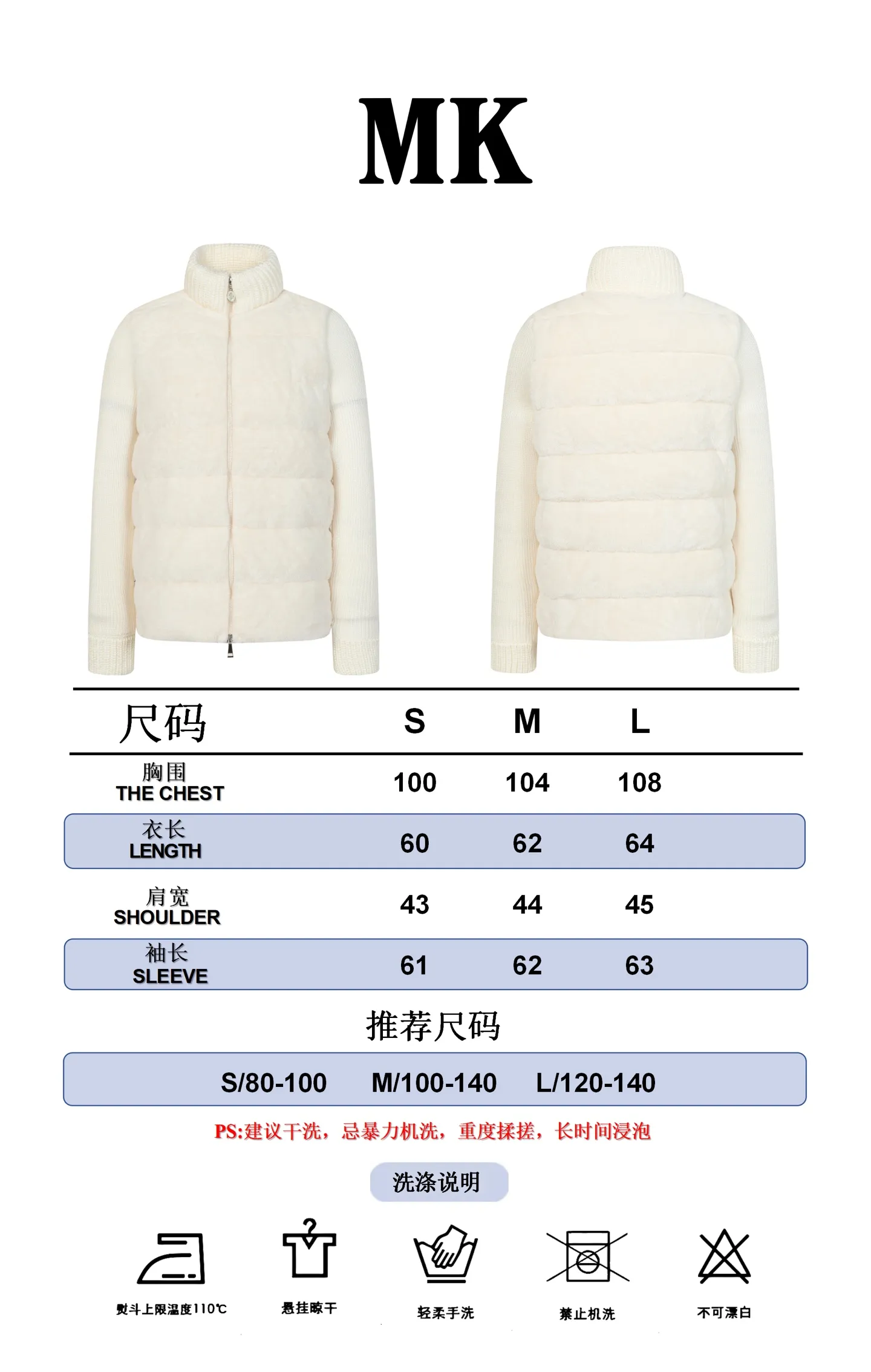 Size Reference Moncler/Moncler Women's Teddy Teddy Velvet Splicing Knitted Cardigan P640
