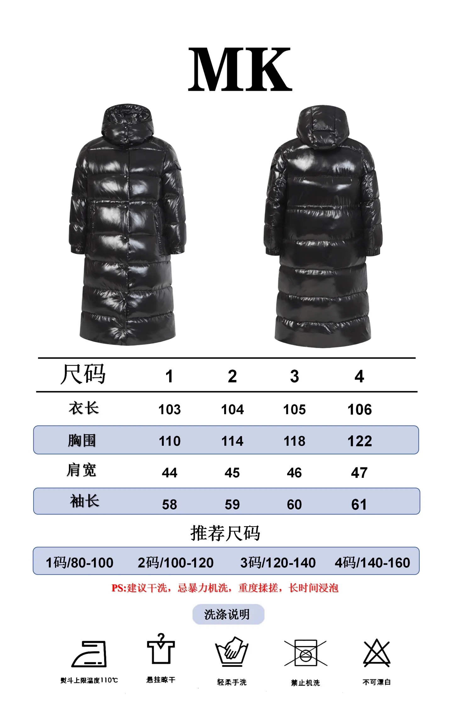 Size reference MONCLER/Mongolian winter new women's long hooded down jacket P860