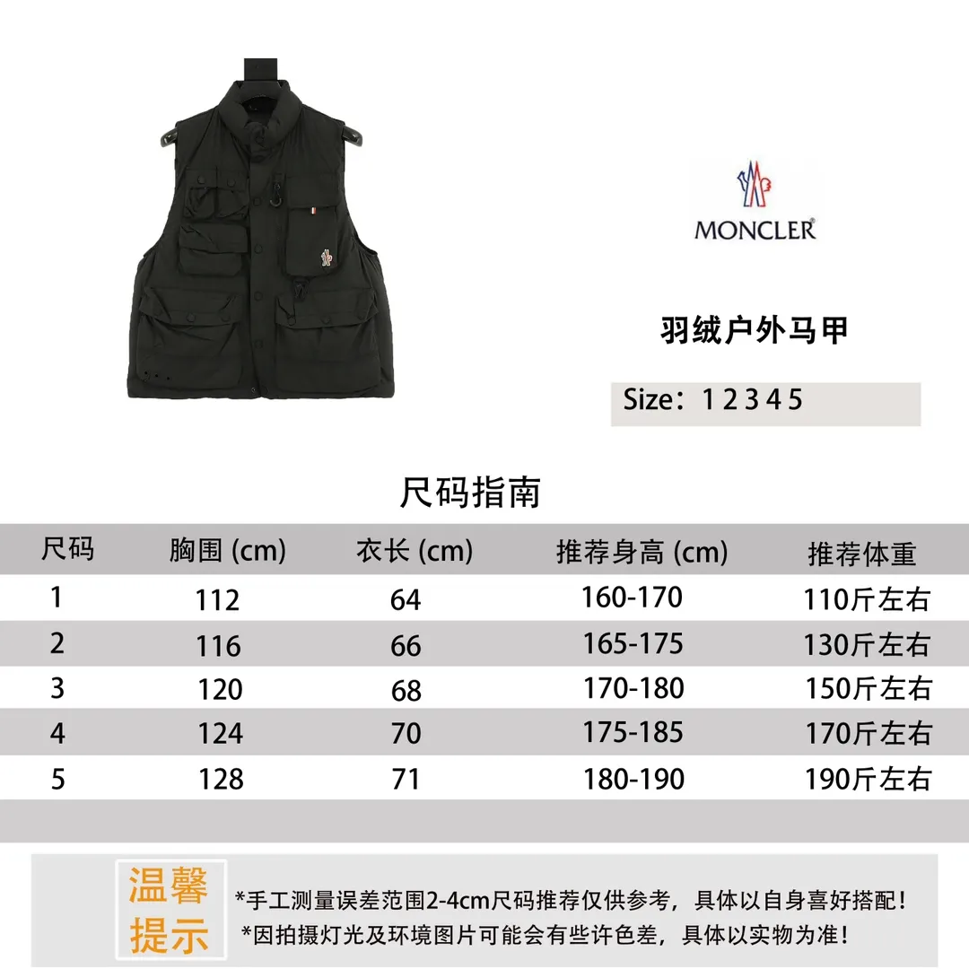 ￼ Moncler Grenoble Tongass down outdoor vest Size reference # P1180