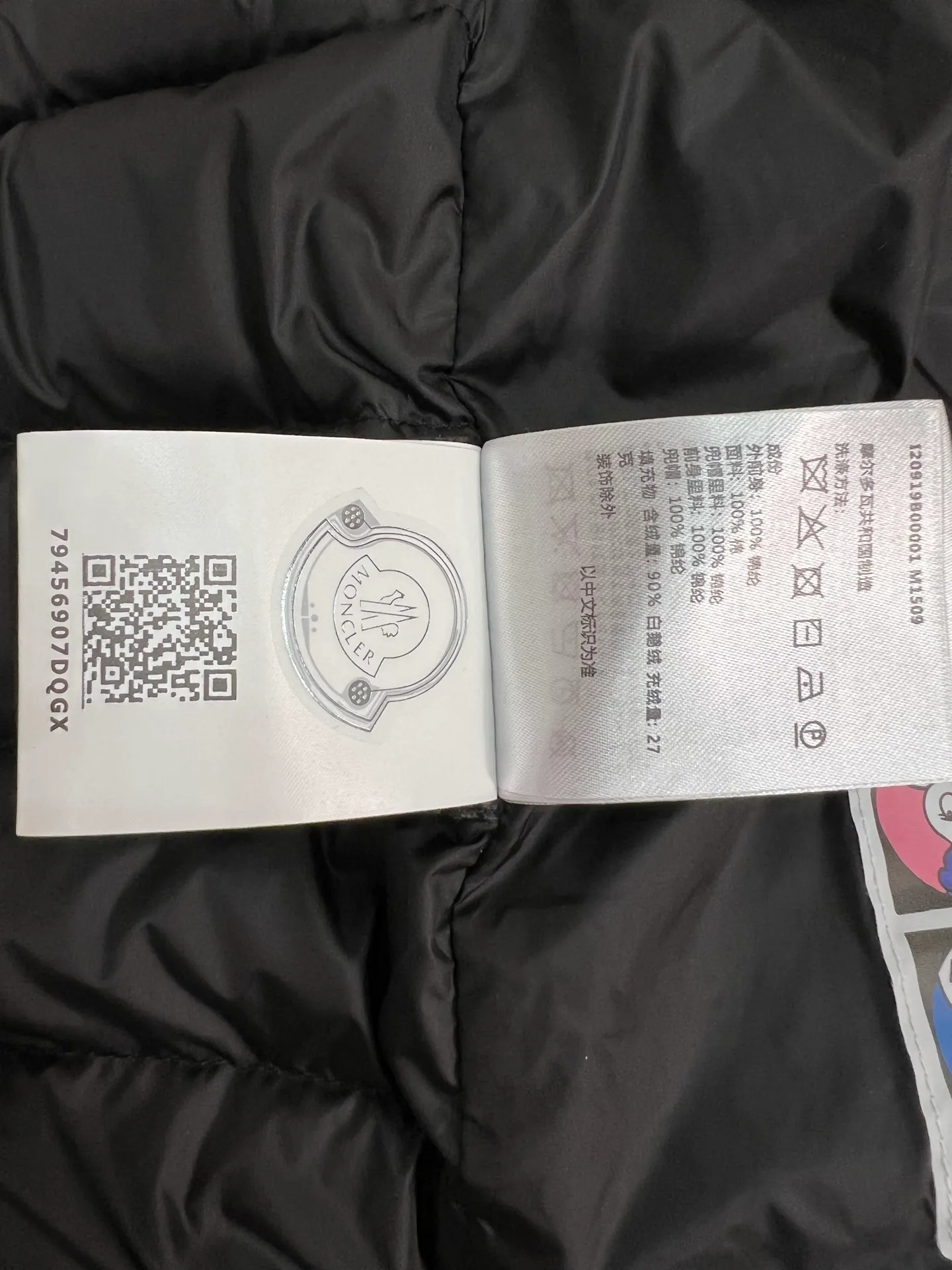 The P780 Arnique hooded down jacket with polyester outer fabric is Moncler's classic men's design.