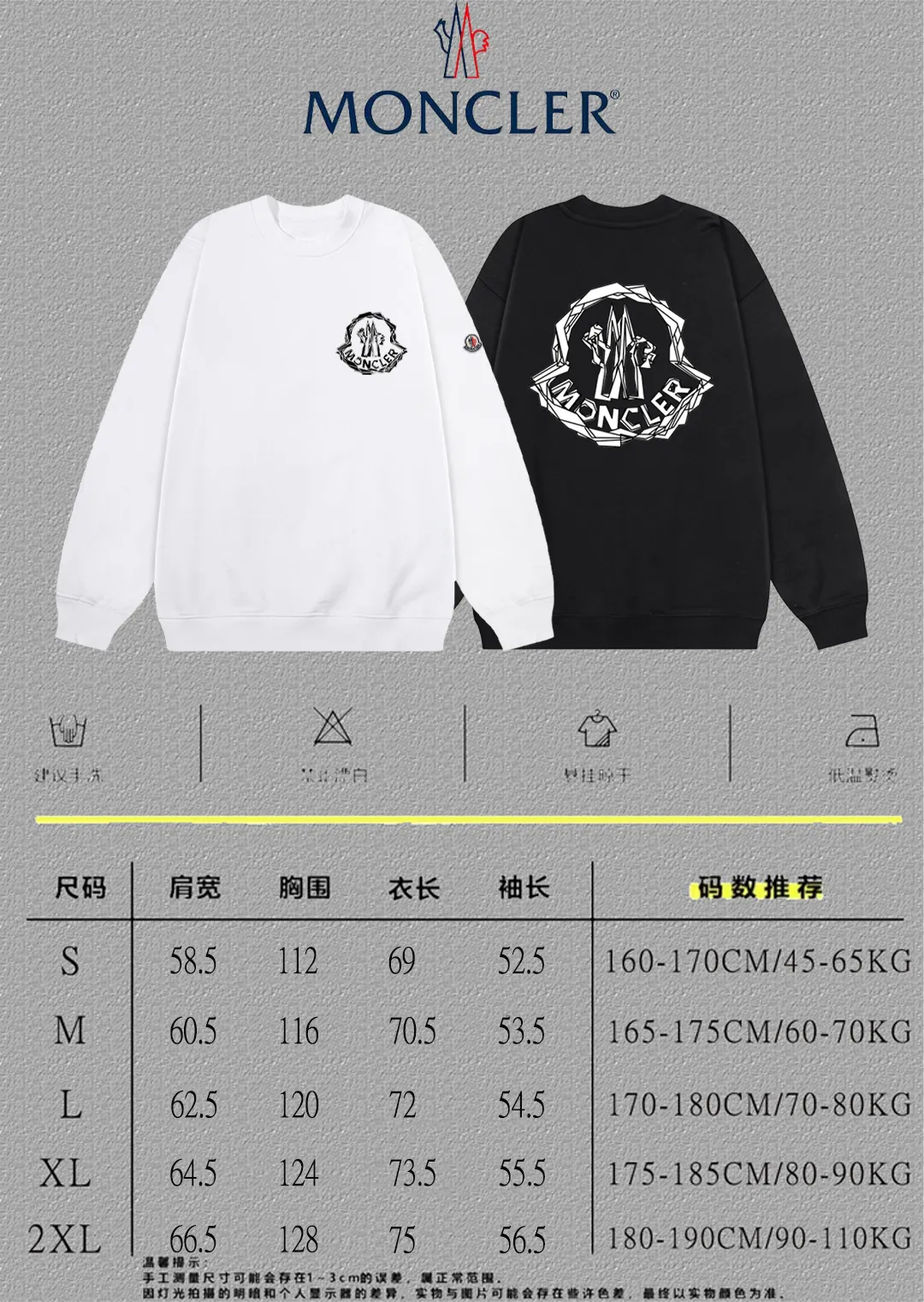 P190 🔥[Moncler] 2025 autumn and winter new round neck sweatshirt High-end pure cotton double-ply 400g heavy terry fabric Color: Black White Size: S M L XL 2XL