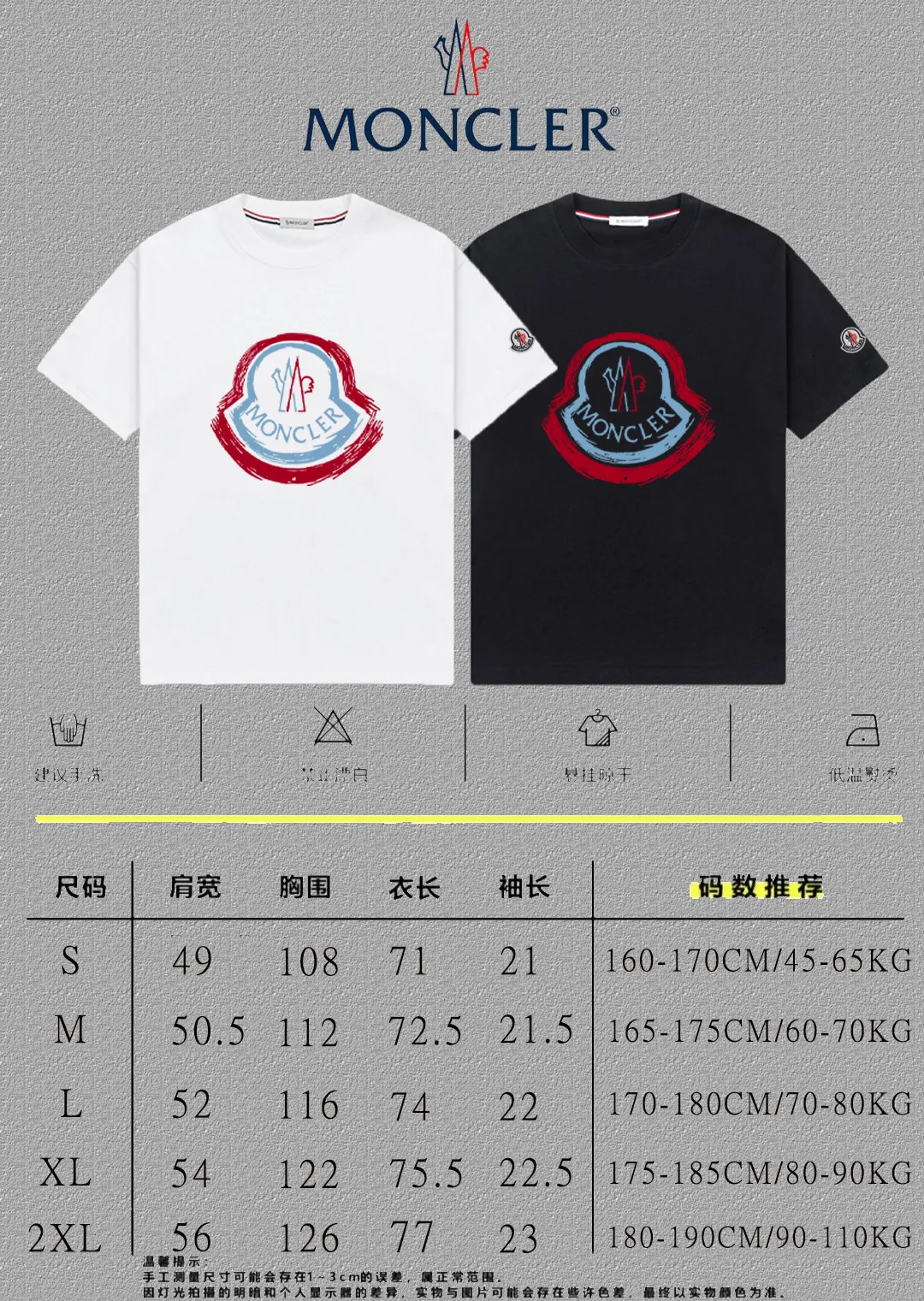 P140 [MONCLER] 2025FW short-sleeved T-shirt, LOGO printing, high-end 26s double yarn 300g fabric, heavy fabric, custom stretcher rib, same vat and dye, three standard complete, same style for men and women, color: black, white, size: S M L XL 2XL