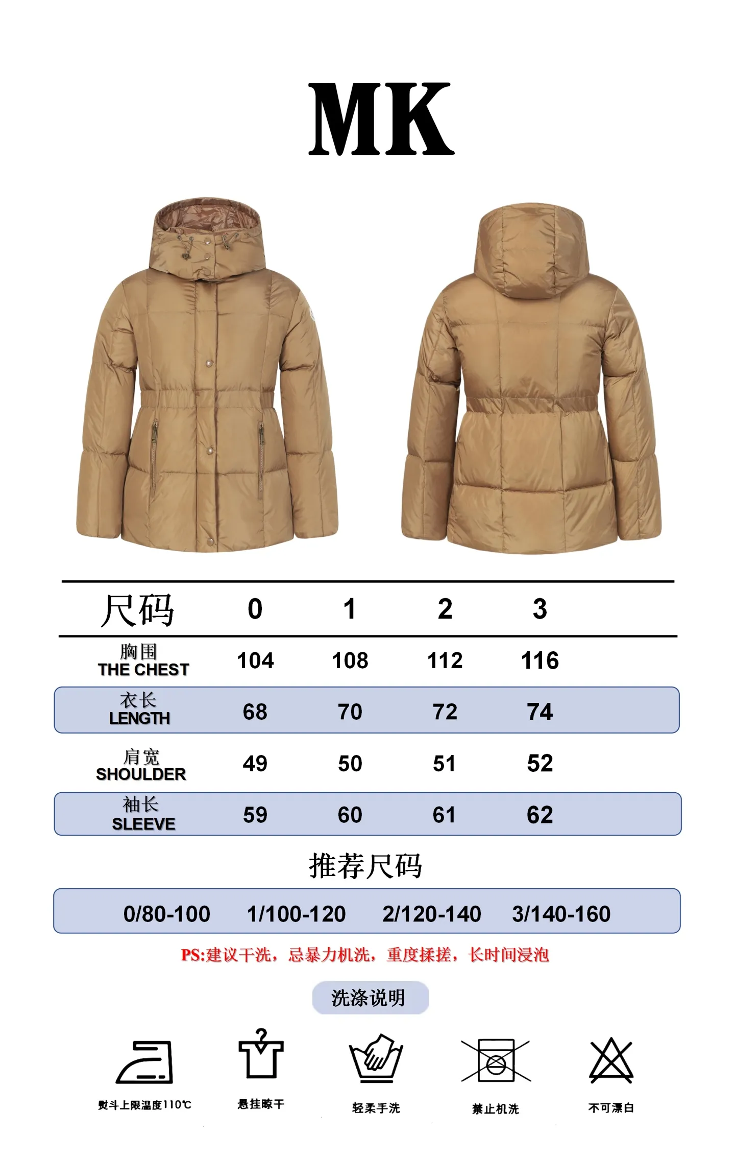 Size reference Moncler/Moncler new Ige hooded women's down jacket P920