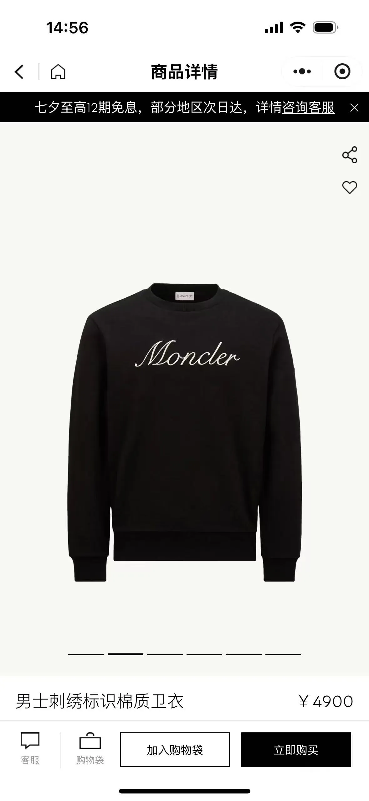 P290 ZP version) - Moncler Mouth Mouth 25 official website is new simultaneously. Letter embroidered armband badge round neck sweatshirt for men and women - Exclusive model. Made of original version custom-woven and dyed 480g bolin fabric. Thread thickening and dyeing in the same cylinder with zero color difference. Exclusive quality difference currency. Welcome to compare - Color: black white - Size: S M L XL