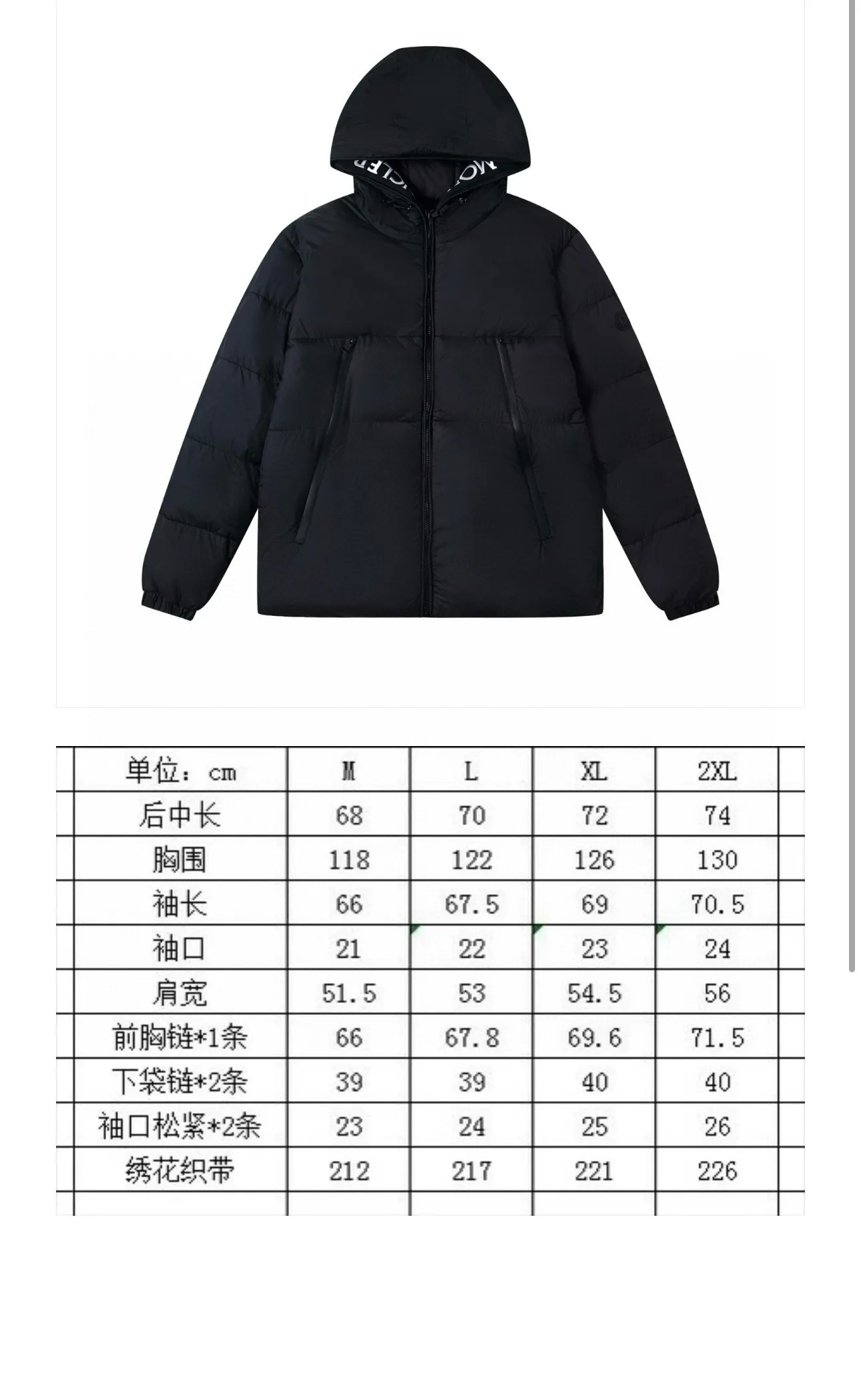 P390 Moncler · MONTCLA series new hooded cotton jacket, the same style as Wang Hedi's. The letters are exquisitely embroidered. All the accessories are the same. Full of details. The same style for couples. The best choice to buy! Size: m-2xl