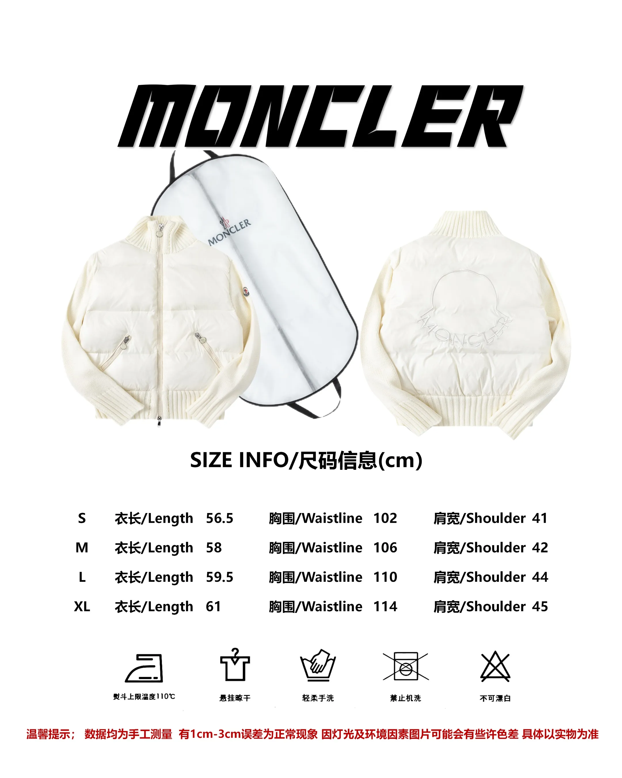 Size reference Moncler/Meng Mou 🆕NEW new autumn and winter down splicing jacket P620