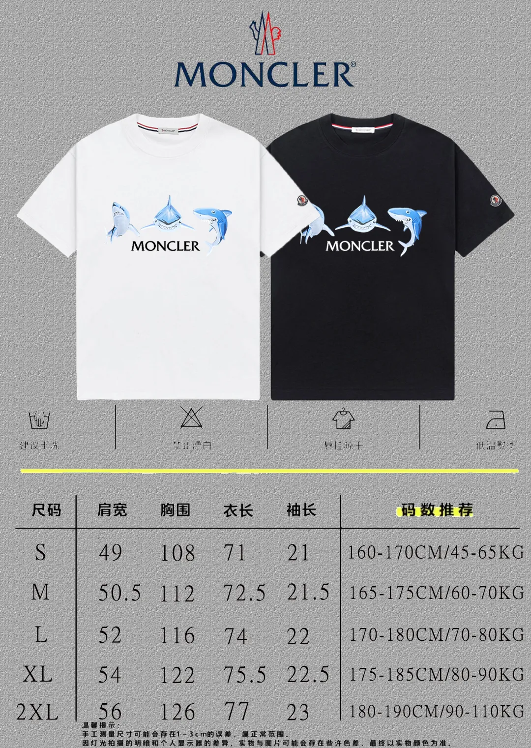 P140 [MONCLER] 2025FW short-sleeved T-shirt with badge + LOGO, high-end 26s double yarn 300g fabric, heavy fabric, custom stretcher rib, same cylinder and dye, complete three standards, same style for men and women, color: black, white, size: S M L XL 2XL