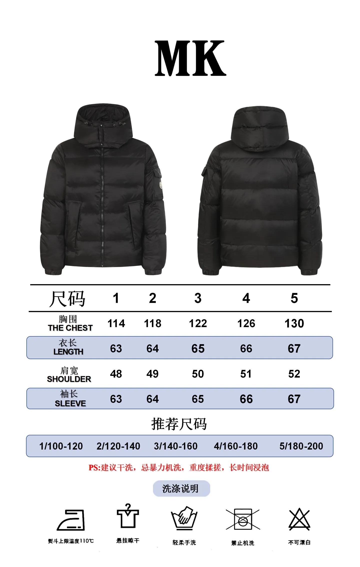 Size reference Moncler/Couyere 25 autumn and winter latest Maya couple style down jacket P880