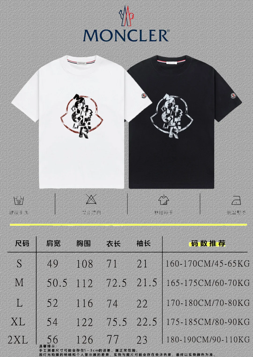 P140 [MONCLER] 2025FW short-sleeved T-shirt, badge + LOGO printing, high-end 26s double yarn 300g fabric, heavy fabric, custom stretch rib, same cylinder and dye, complete three standards, same style for men and women, color: black, white, size: S M L XL 2XL