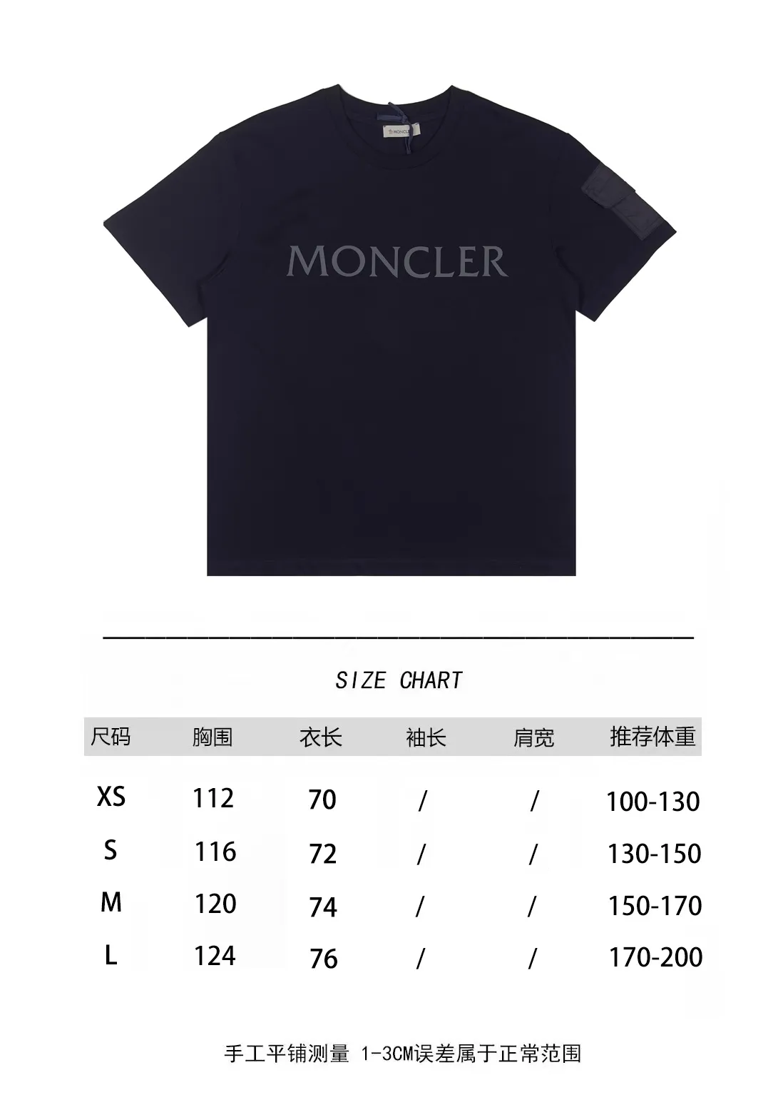 Moncler monogram patch pocket short sleeves size chart P190