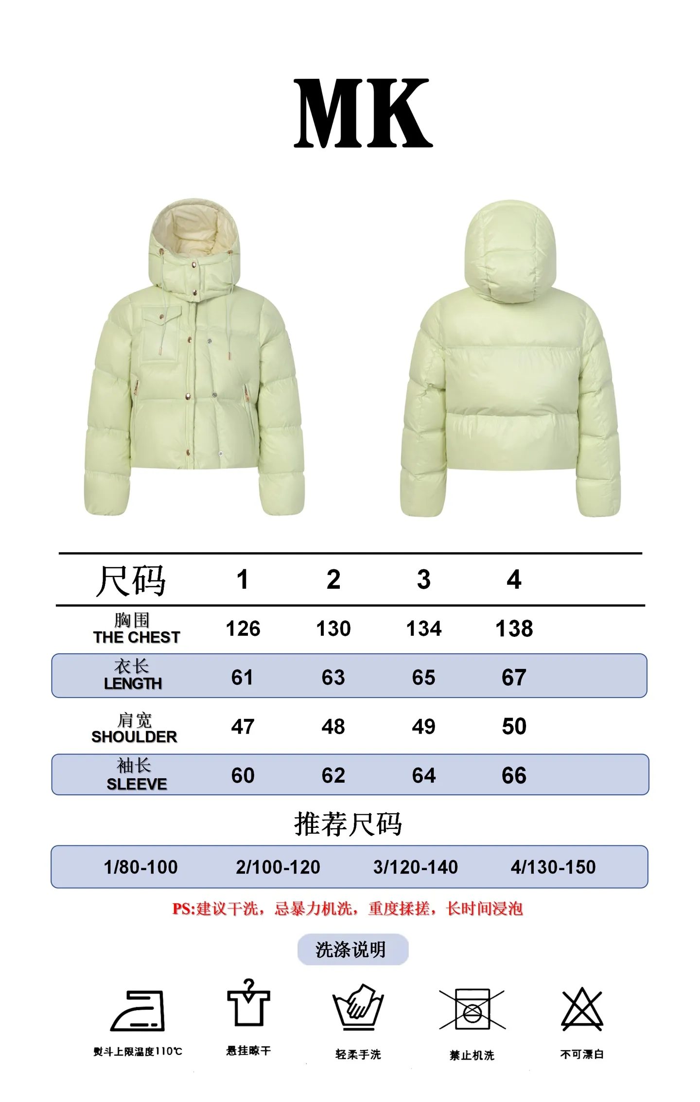 Size Reference Moncler/Meng Mouth Women's Square Quilted Hooded Short Down Jacket P920