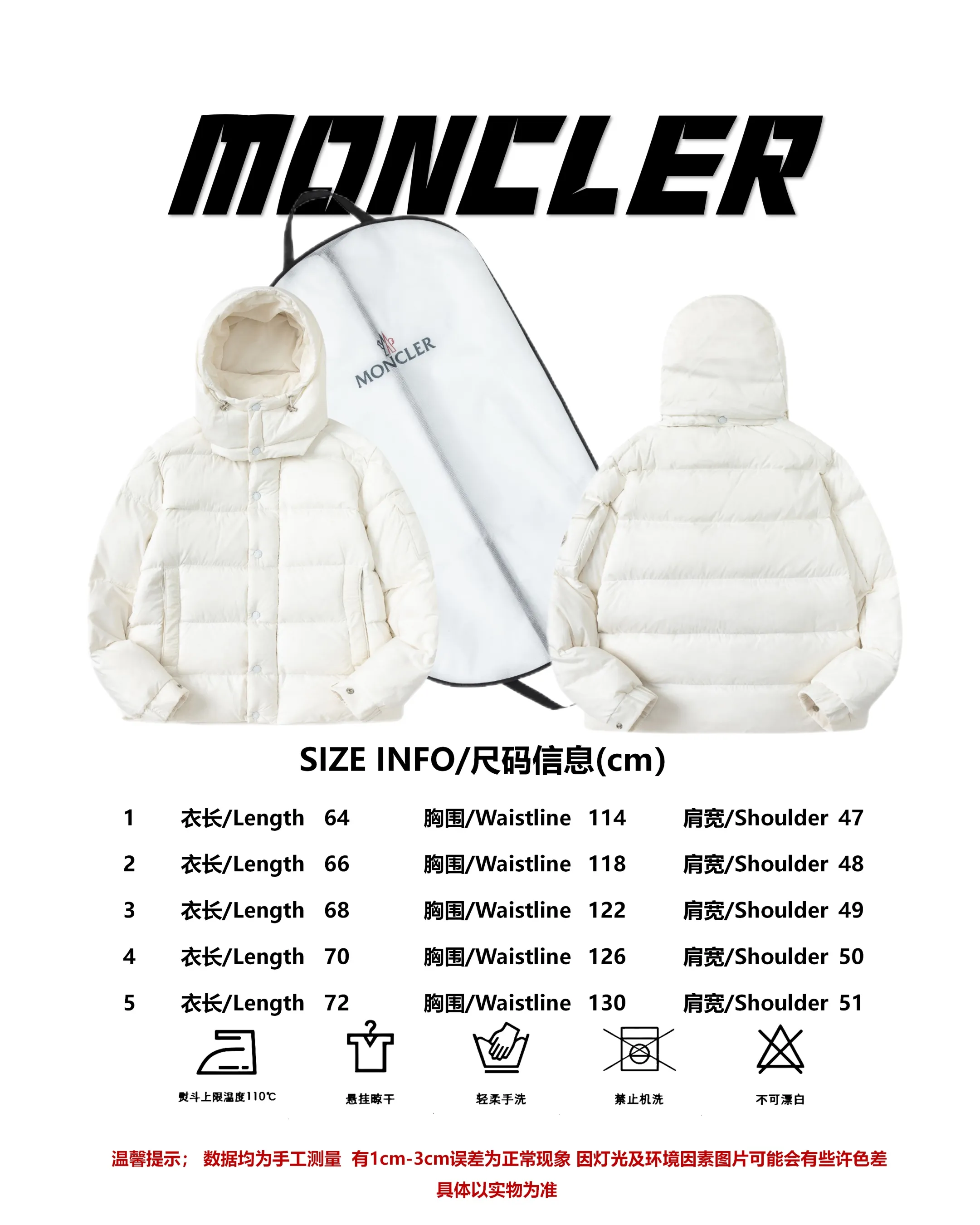 Size reference MONCLER/Mongolian autumn and winter new Maya matte short down jacket P860