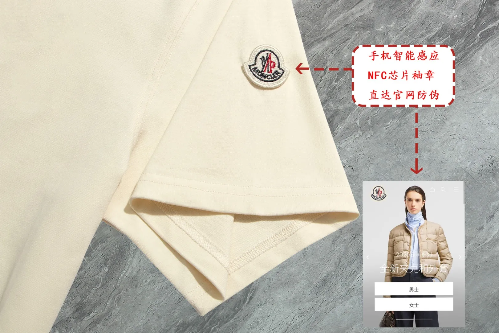P140 💰Upgraded version "Mobile phone smart sensor ~ NFC chip armband ~ direct access to the official website for anti-counterfeiting" "Moncler ~ Mouth Mouth" 2025 new high-quality round neck short-sleeved T-shirt. The cuffs have imported embroidered labels. Customized dyeing, very comfortable to touch. Super versatile and good-looking short-sleeved. Complete with three labels. Non-market ordinary version. Feel free to compare. Quality is absolutely guaranteed! ‼ First of all, this original fabric is all custom-woven with 32-count double yarn fabric, 250G, and the weight is the same‼ Fine workmanship, double waistcoat method, double waistcoat method, double waistcoat method makes the whole dress more three-dimensional, which is not a craft that ordinary T-shirts can achieve🤪 Size: S-M-L-XL-2XL Color: black, white, apricot, same style for men and women