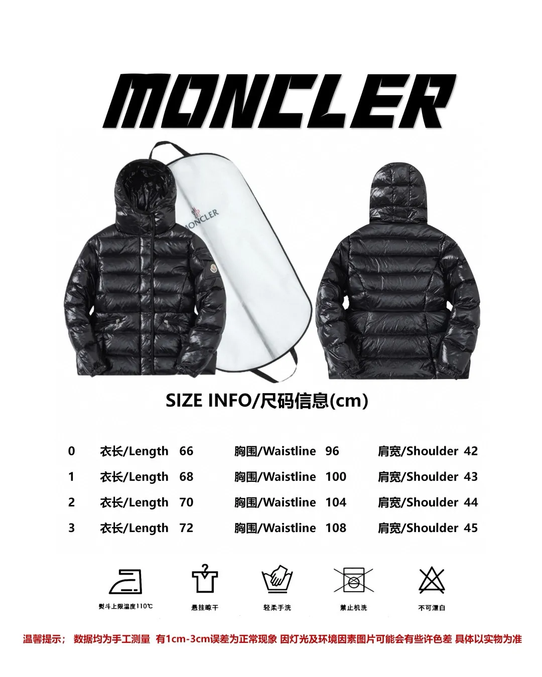 Size Reference Moncler/Mask Hooded Waist Women's Short Down Jacket P860