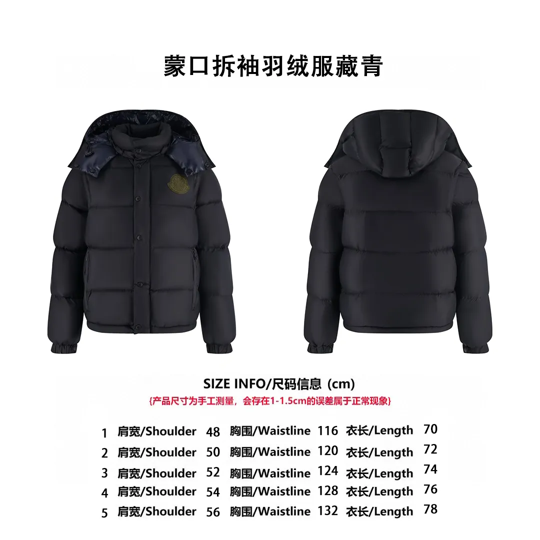 [Size Chart] Moncler Detachable Sleeve Two-Wear Down Jacket (Navy Blue) P1170