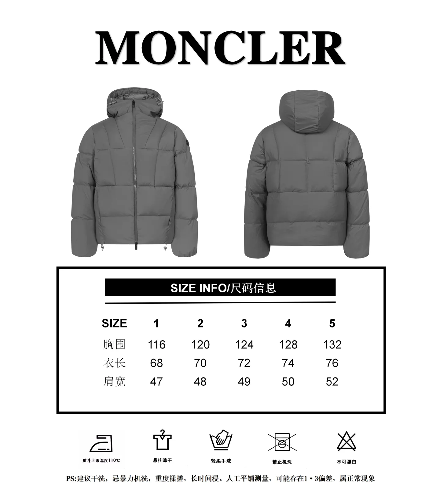 [Size Chart] Moncler Fusain Short Down Jacket P860