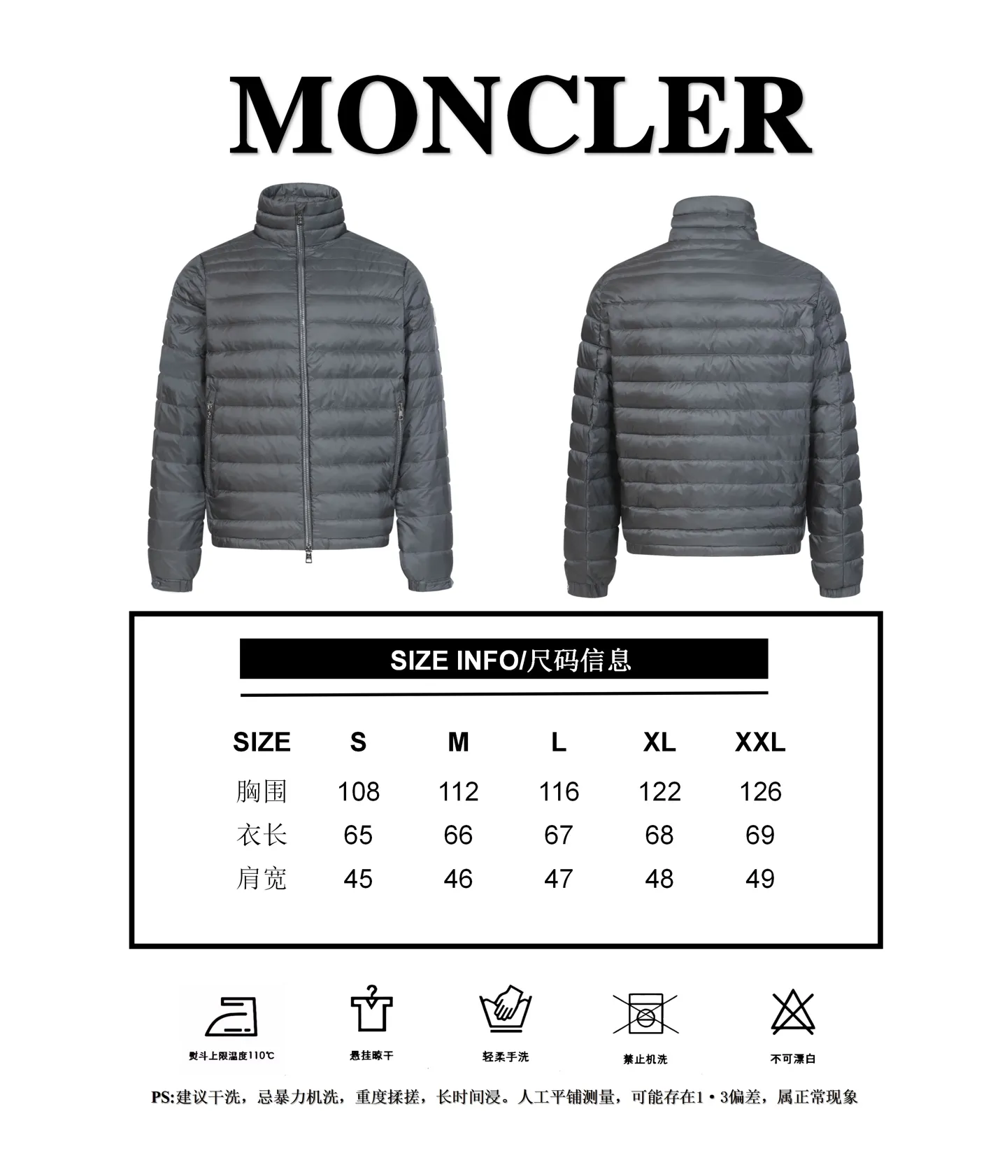 [Size Chart] Moncler Arnique Short Lightweight Men's Down Jacket P900