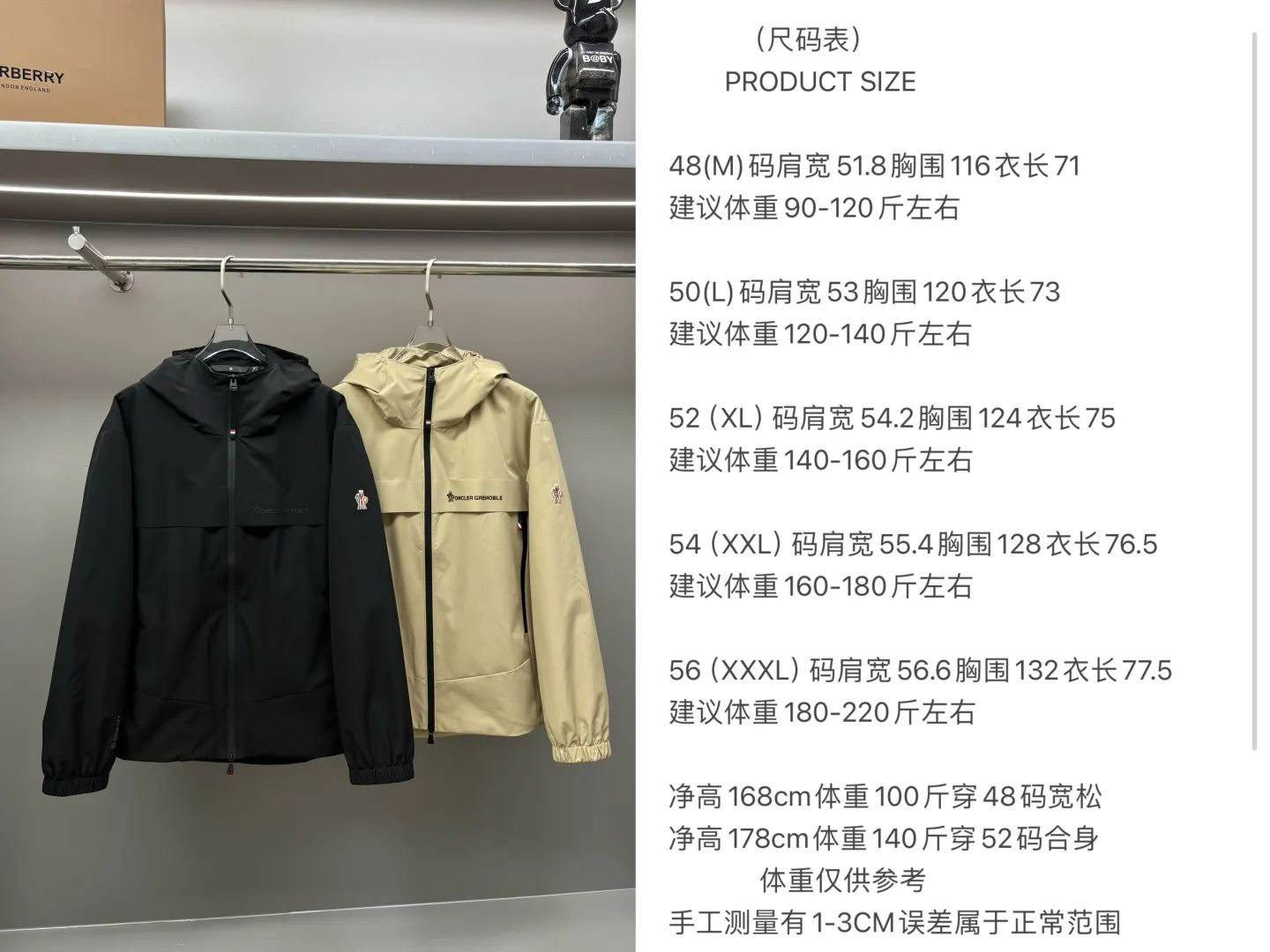 P720 Moncler functional hooded outdoor thin cotton jacket. Hong Kong trading company channel order, high-end OEM factory shipment. It was only after buying it from Italy's top luxury brand Mon.. e that I realized how high-end it is! Dare to compete with any brand of jacket on the market, this is the pinnacle! Impeccable quality presented to perfection. It's full and thick, but it's light and comfortable to wear, making it extremely comfortable and stress-free. It also ensures its warmth and cold resistance! Customized and functional splash-proof fabrics for customers, rich in luster, soft in color, crisp and stylish. Stand collar hooded, from design to fabric to functionality, all reflect the brand's unique vision and intention, regardless of cost, just to present good clothes to those who know how to appreciate them. Three-dimensional tailoring does not look bulky, creating a neat and capable temperament. Wear elegance in a simple way, especially in the cold winter, let the clothes with artisan details breathe. The royal and aristocratic styles follow you as if they were tailor-made, and the original hardware is customized for customers. Size: 48, 50, 52, 54, 56