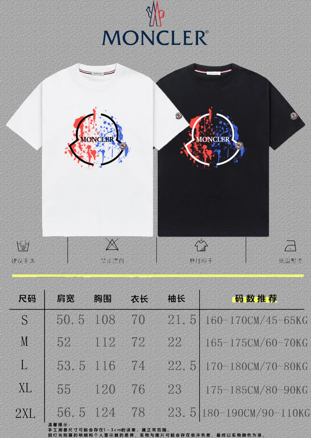P140 [MONCLER] 2025FW short-sleeved T-shirt with badge + LOGO, high-end 26s double yarn 300g fabric, heavy fabric, custom stretcher rib, same cylinder and dye, complete three standards, same style for men and women, color: black, white, size: S M L XL 2XL